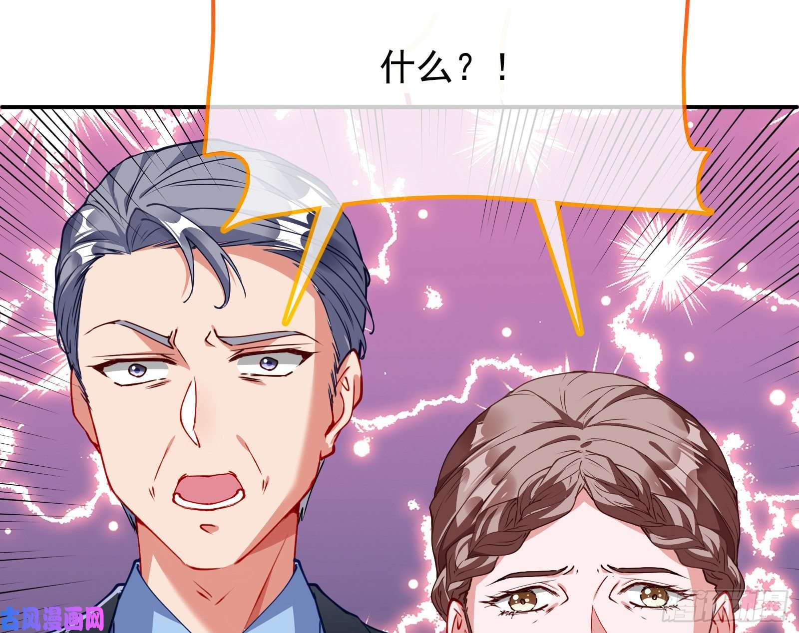 万渣朝凰言灵