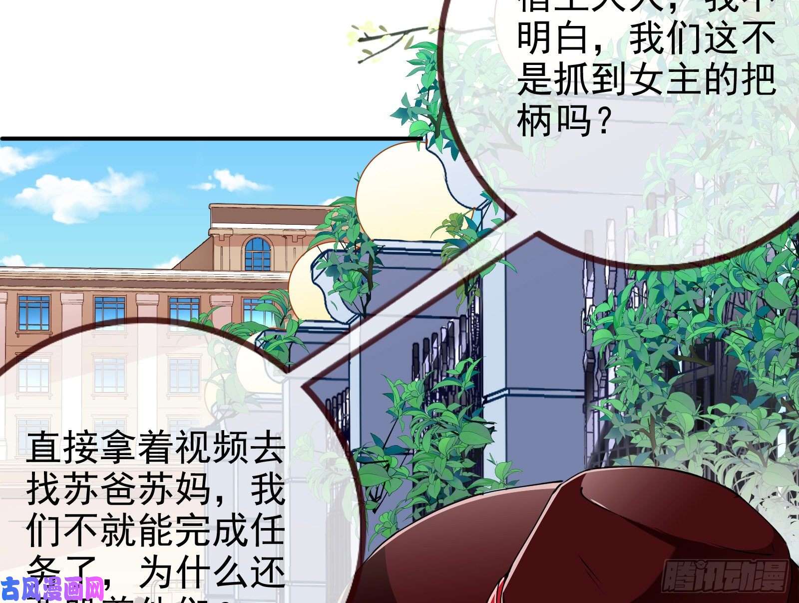 万渣朝凰言灵