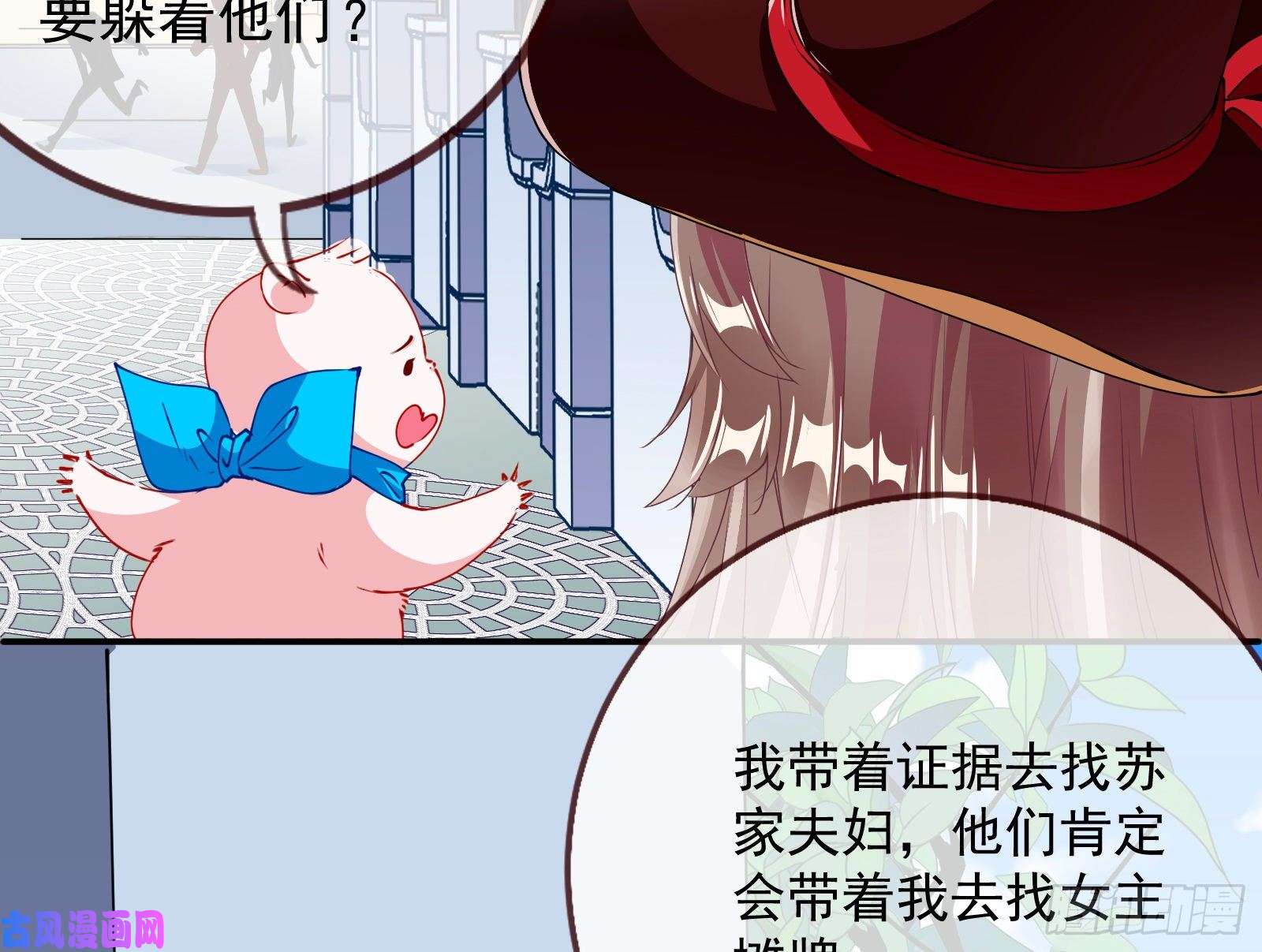 万渣朝凰言灵