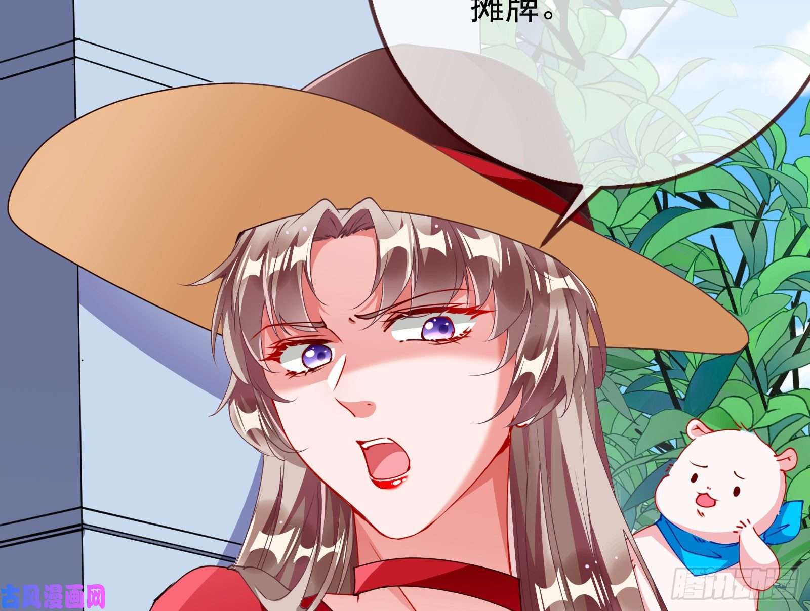 万渣朝凰言灵