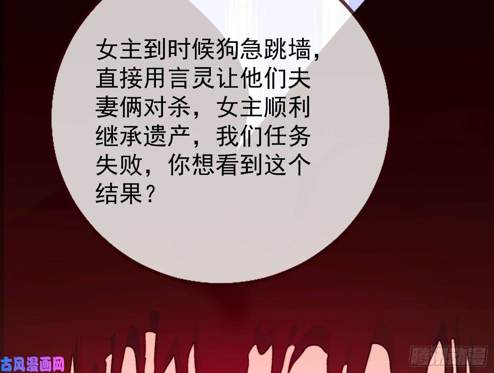 万渣朝凰言灵