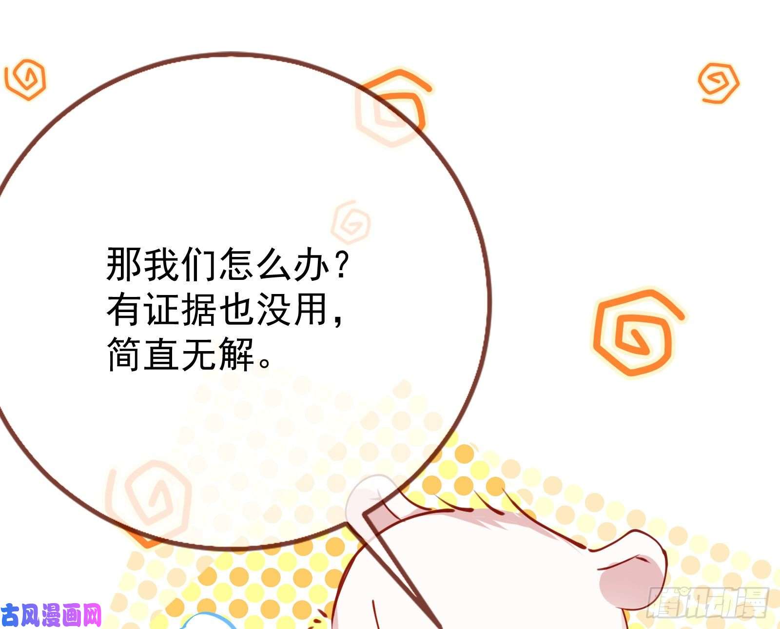 万渣朝凰言灵