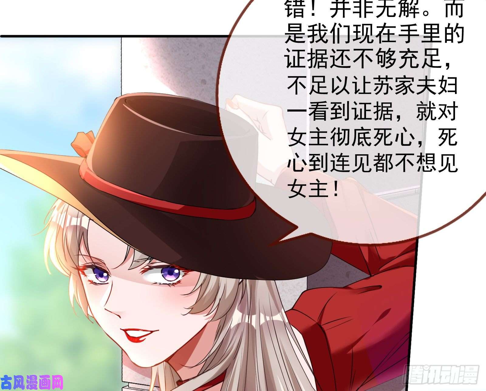 万渣朝凰言灵