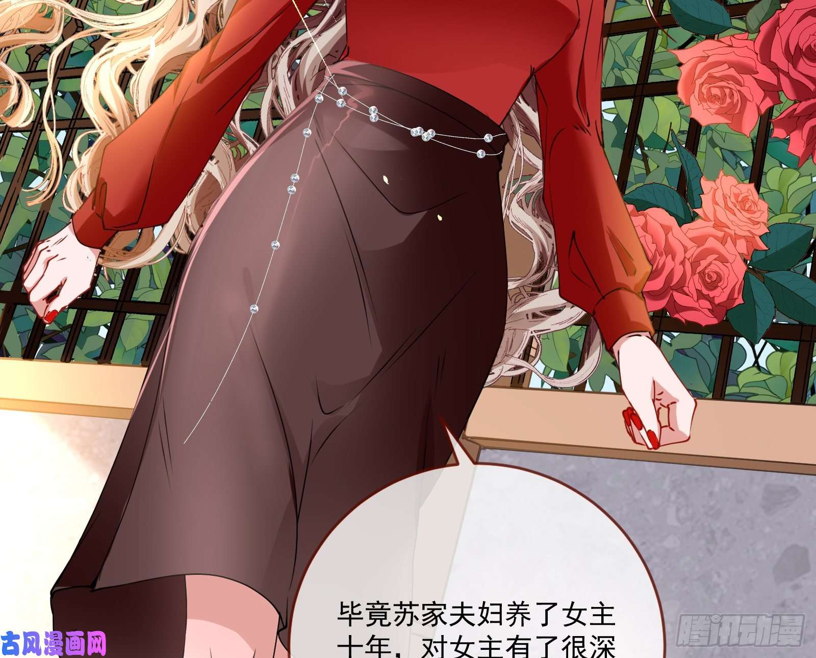 万渣朝凰言灵
