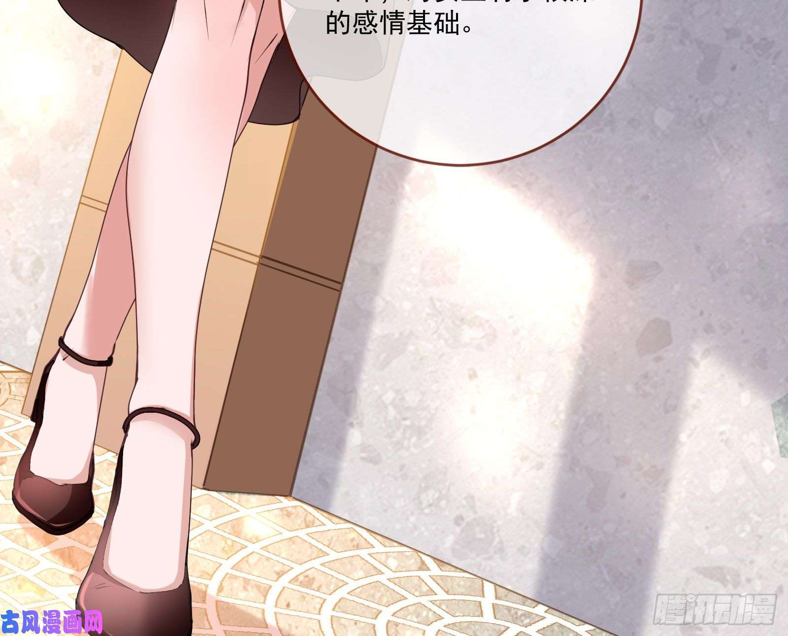 万渣朝凰言灵