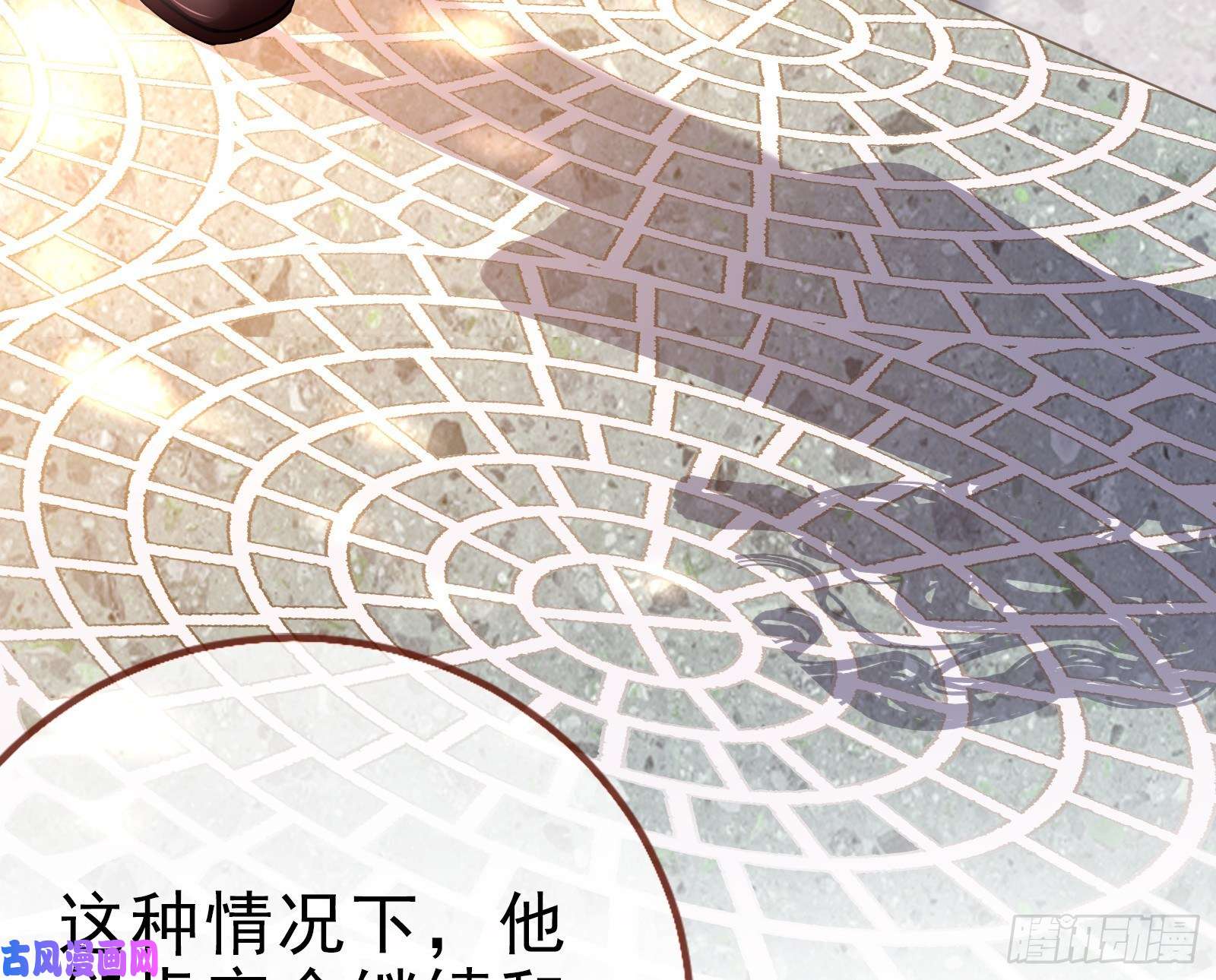 万渣朝凰言灵