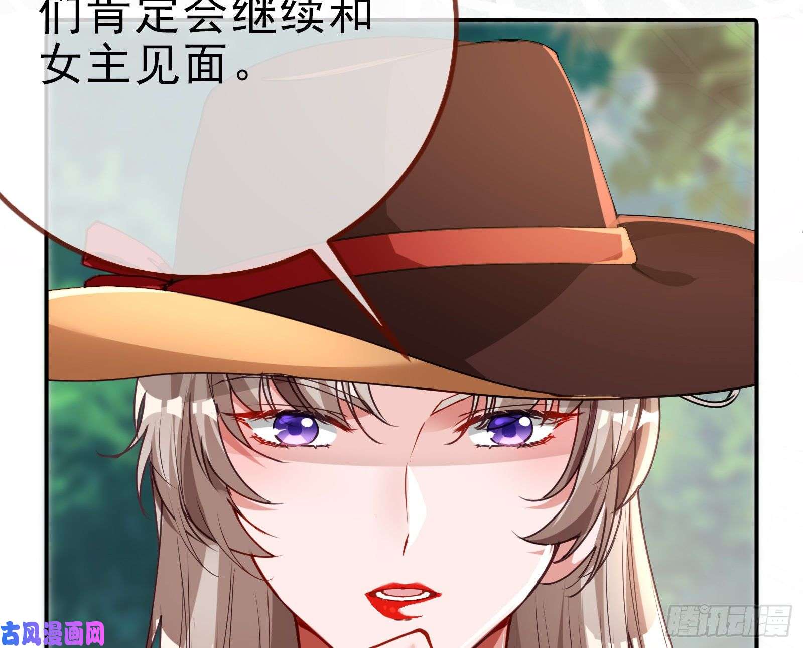 万渣朝凰言灵