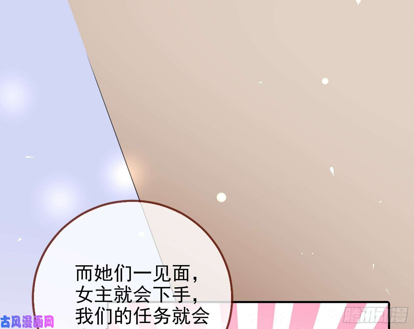 万渣朝凰言灵