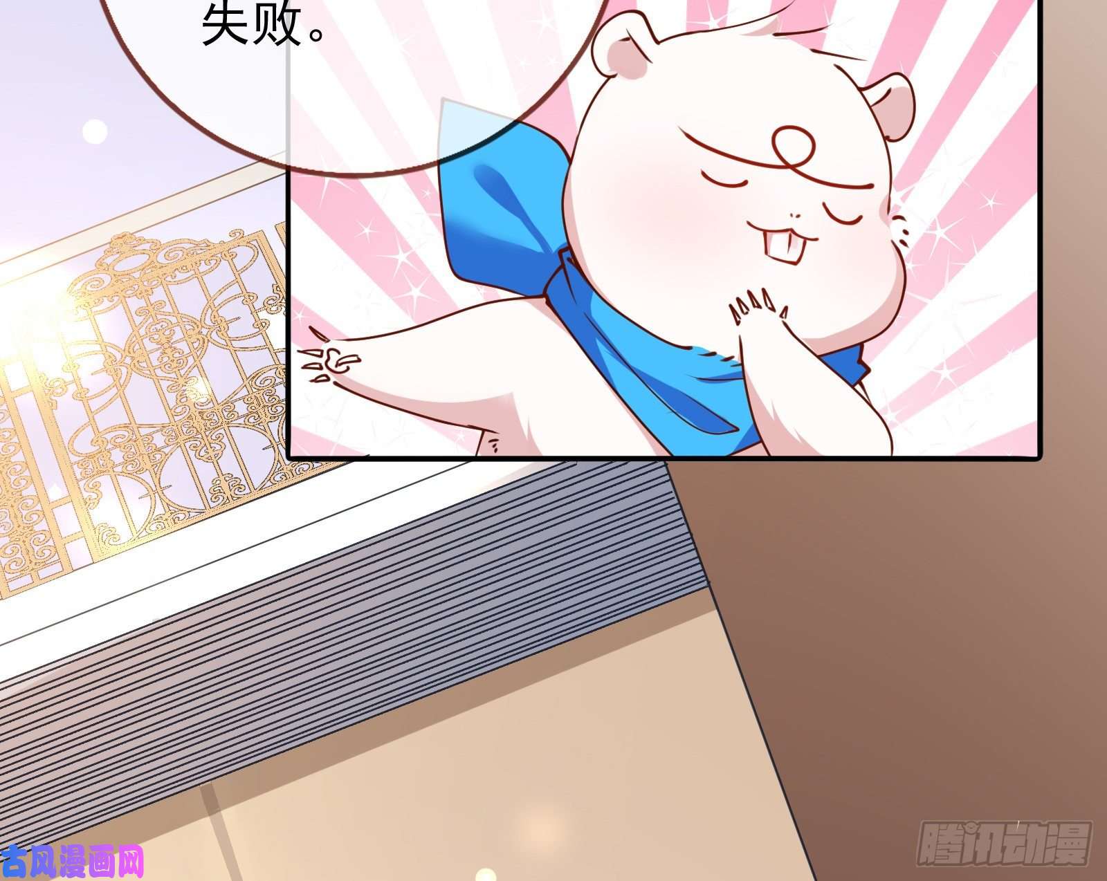 万渣朝凰言灵