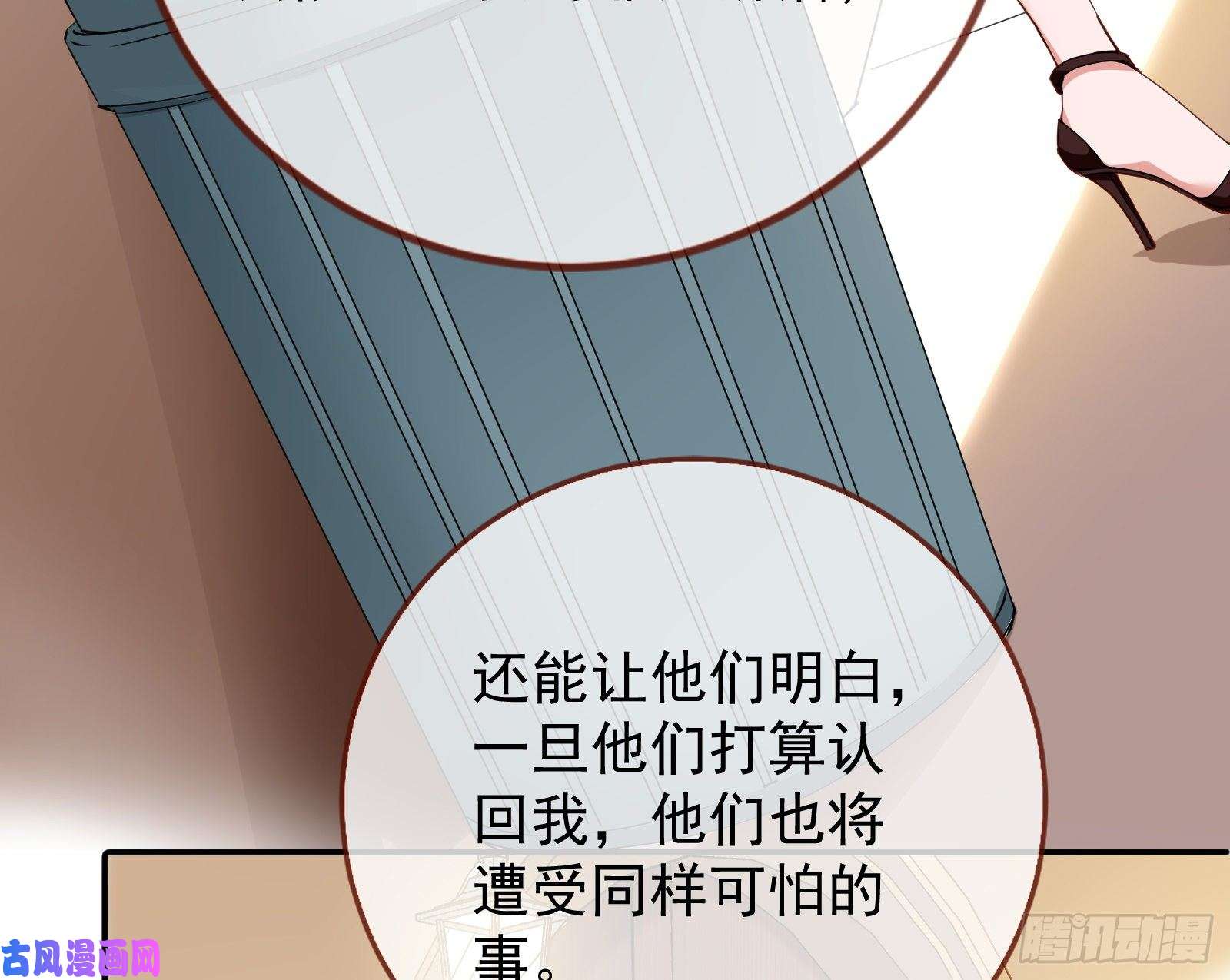 万渣朝凰言灵