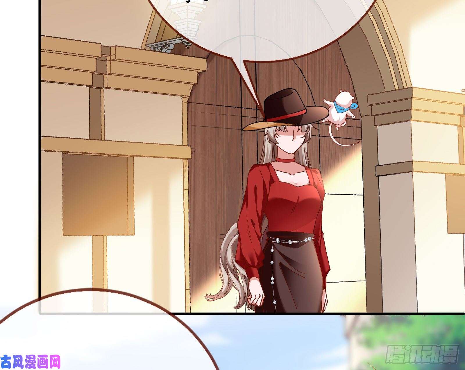 万渣朝凰言灵