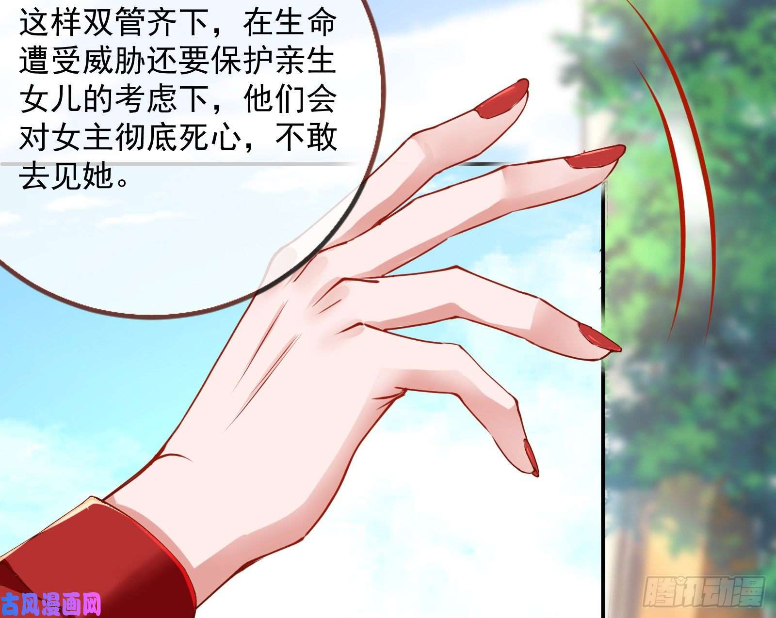 万渣朝凰言灵