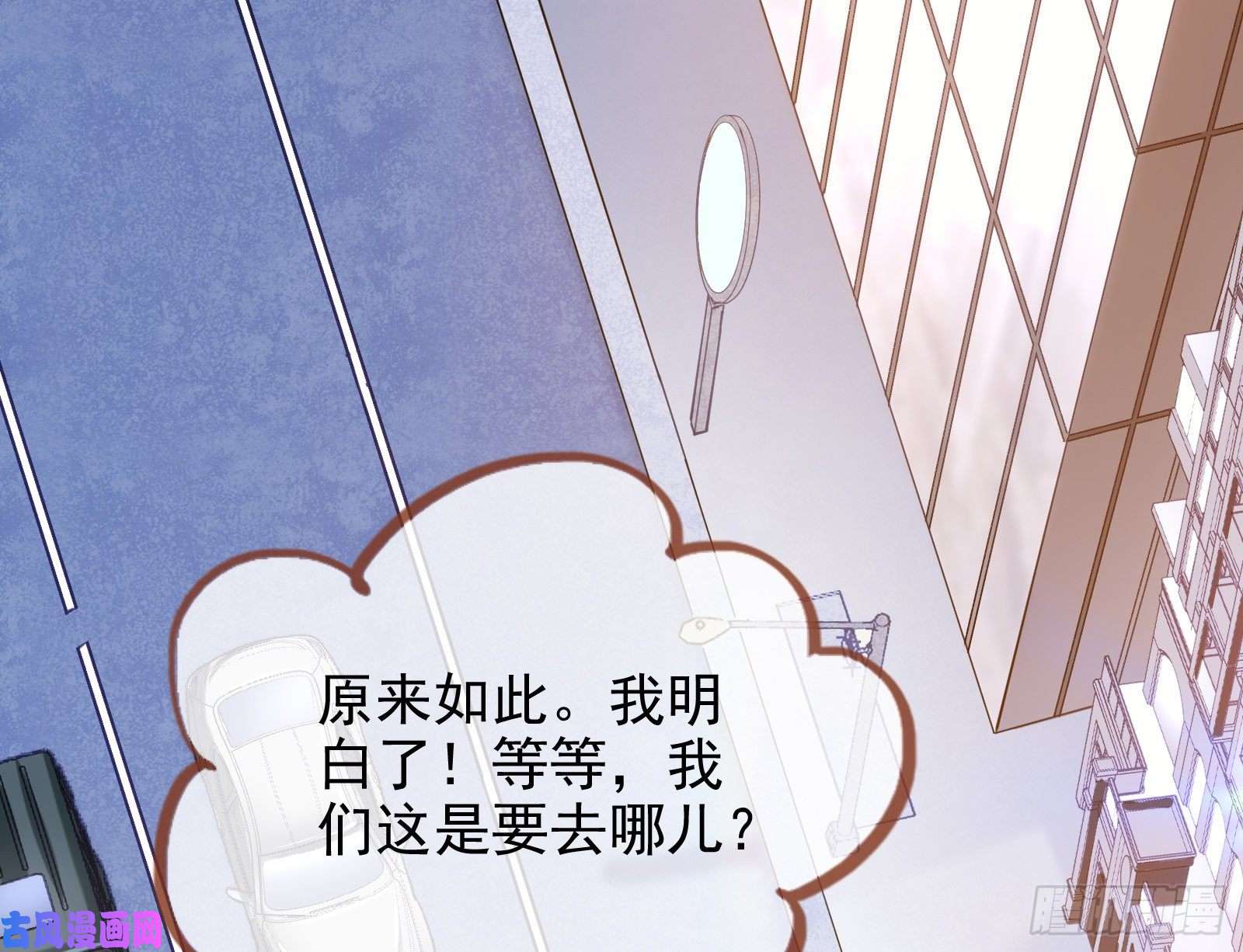 万渣朝凰言灵