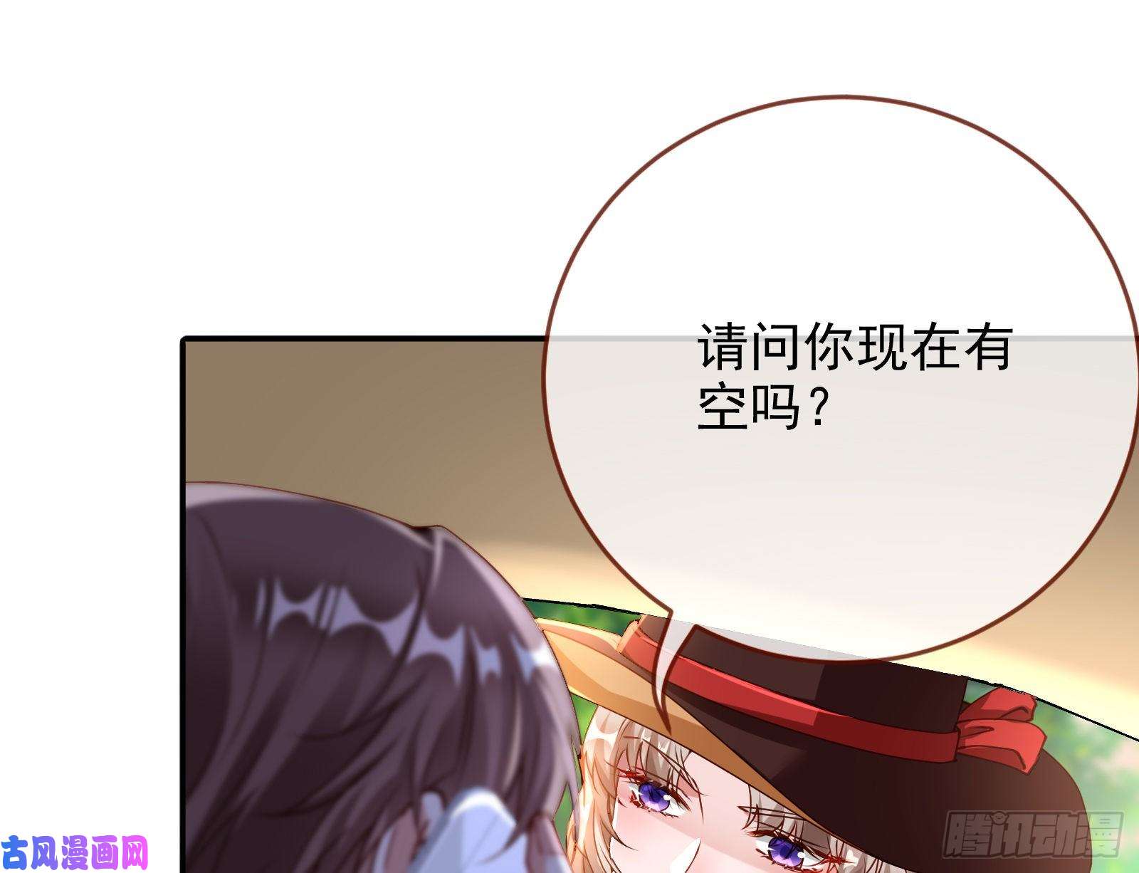 万渣朝凰言灵