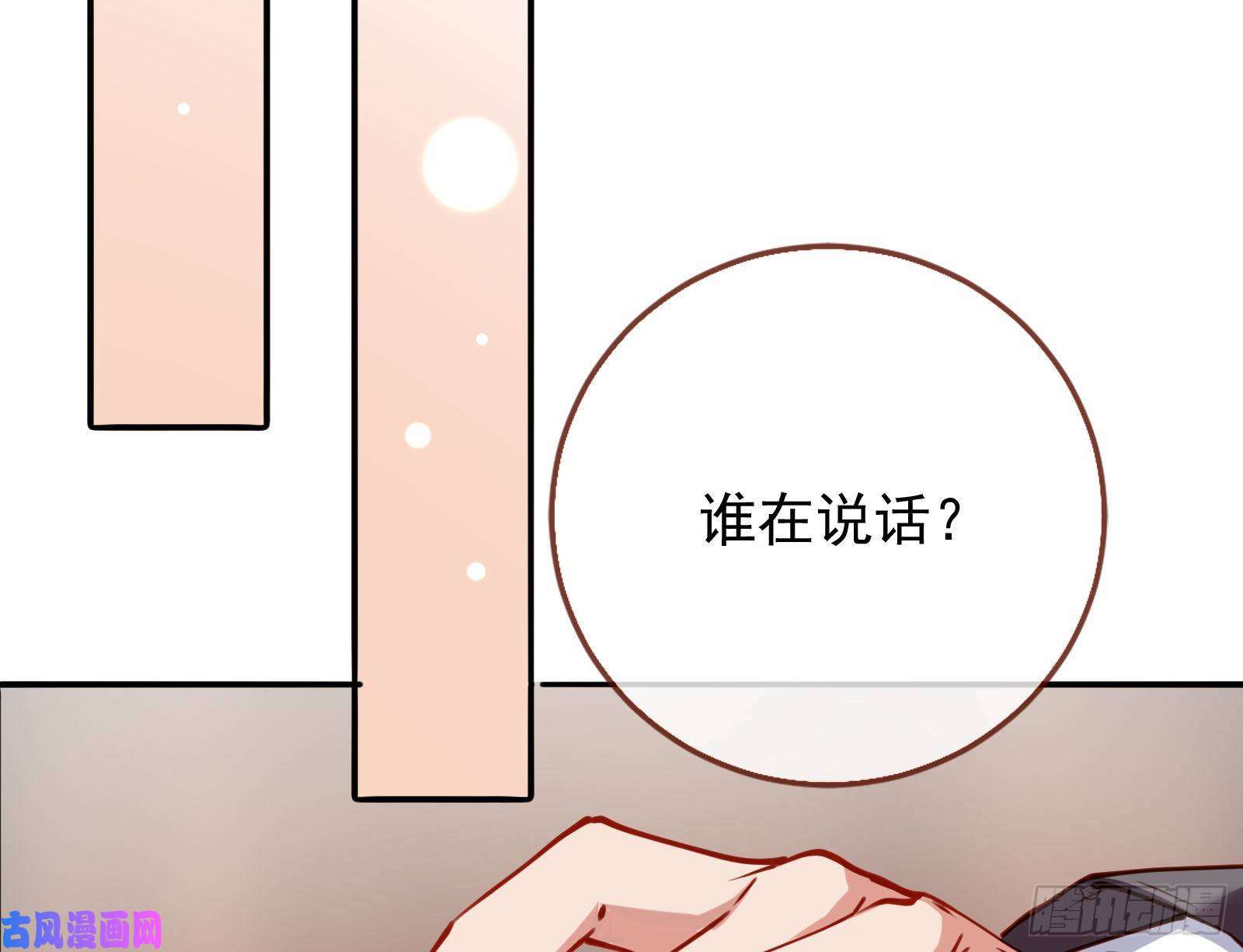 万渣朝凰言灵