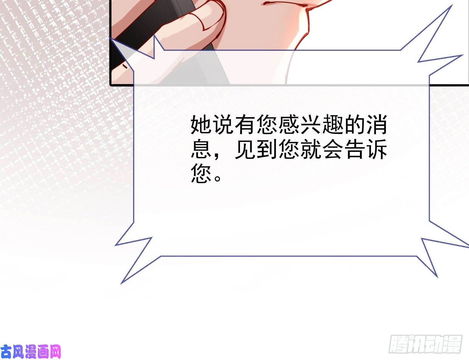 万渣朝凰言灵