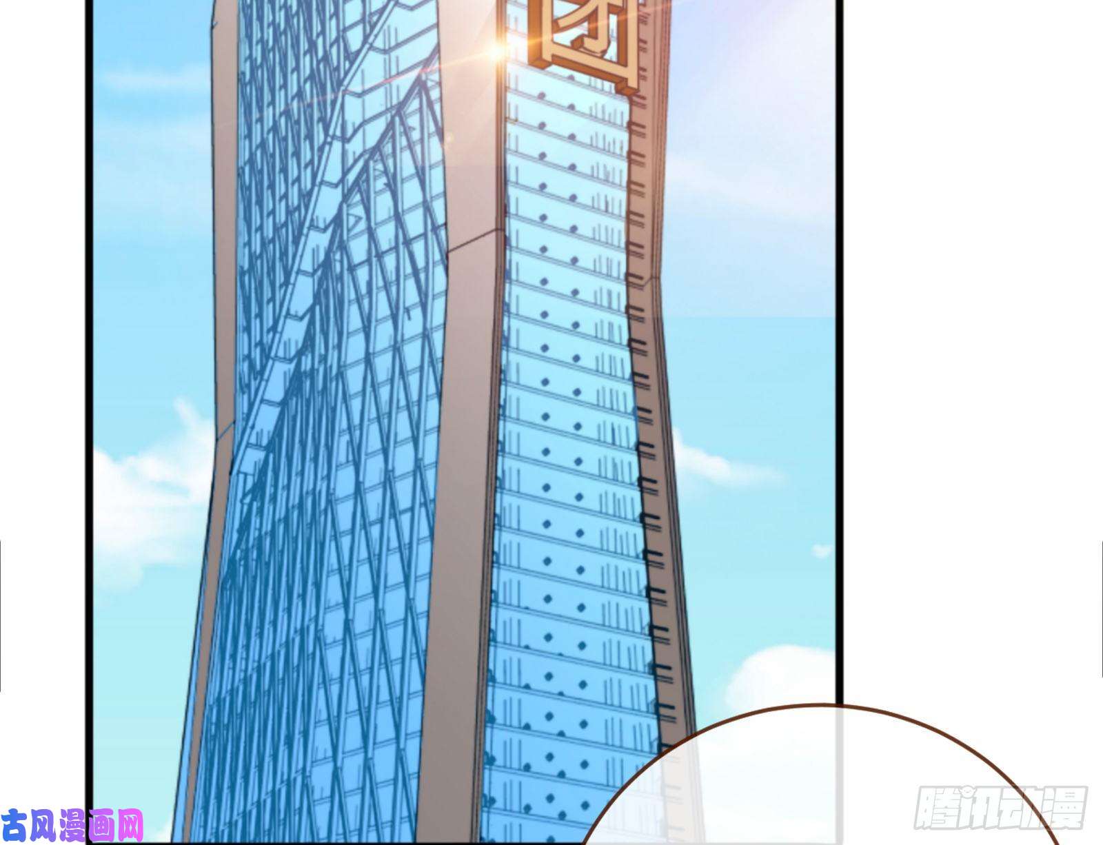 万渣朝凰言灵