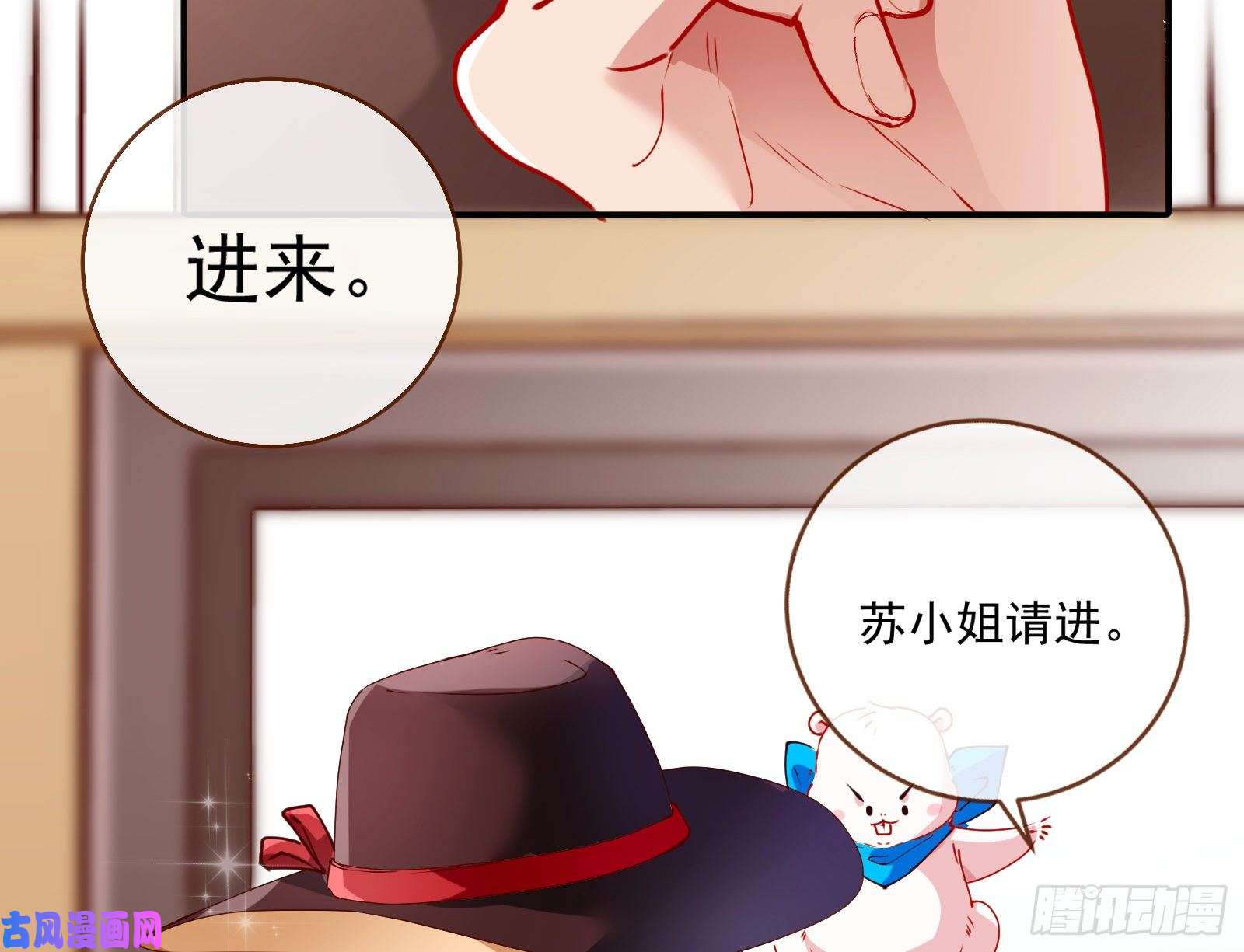 万渣朝凰言灵