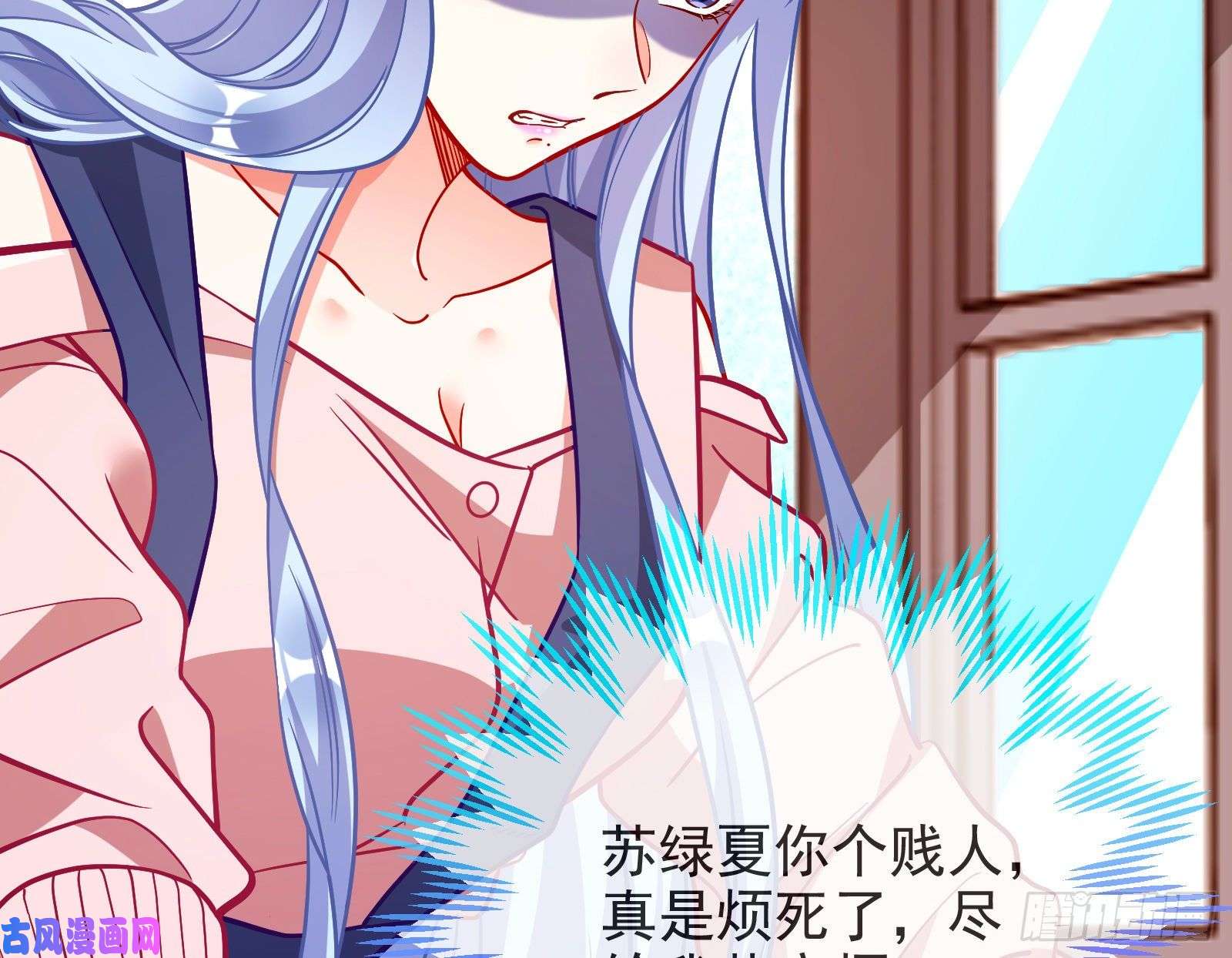 万渣朝凰合作