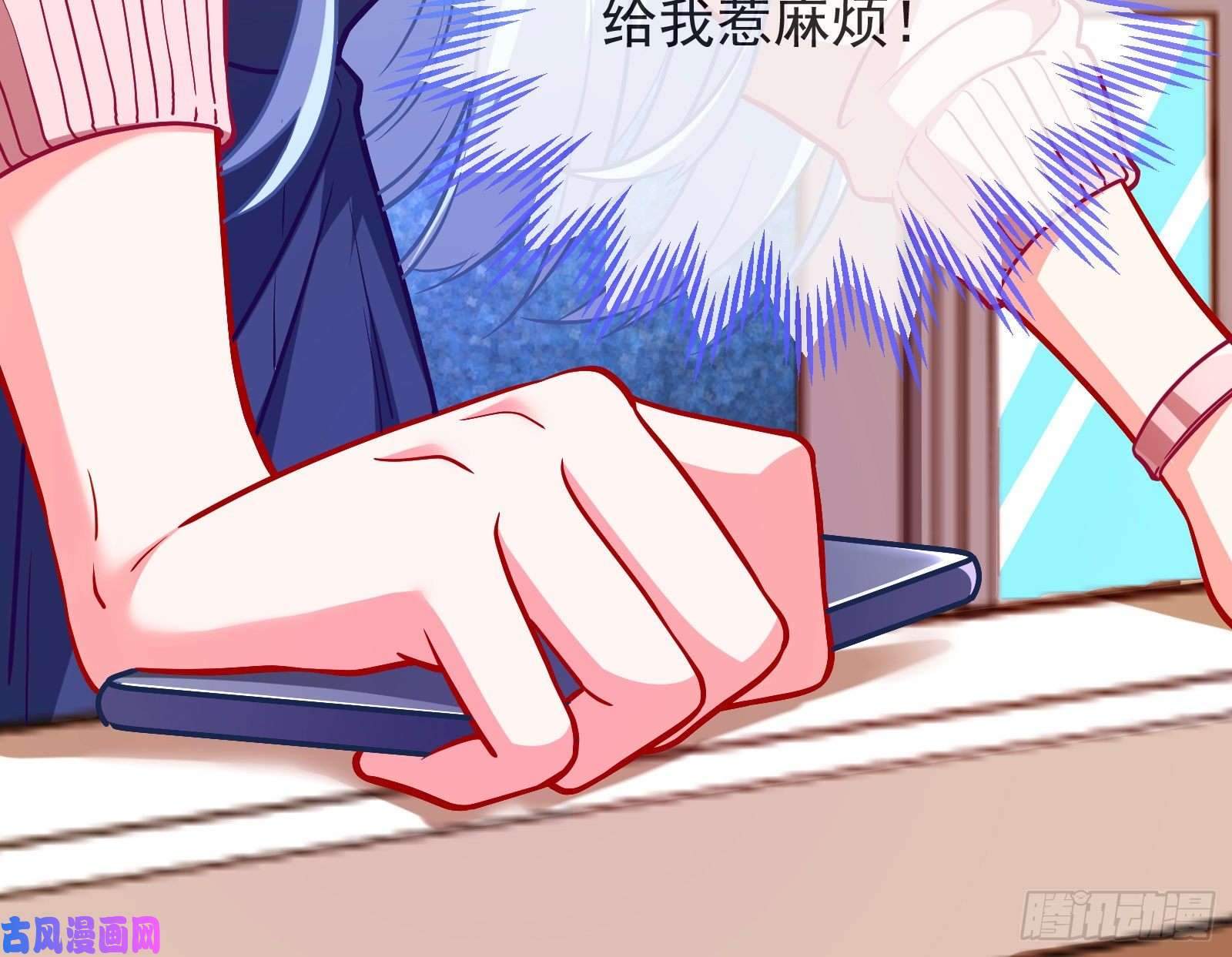 万渣朝凰合作