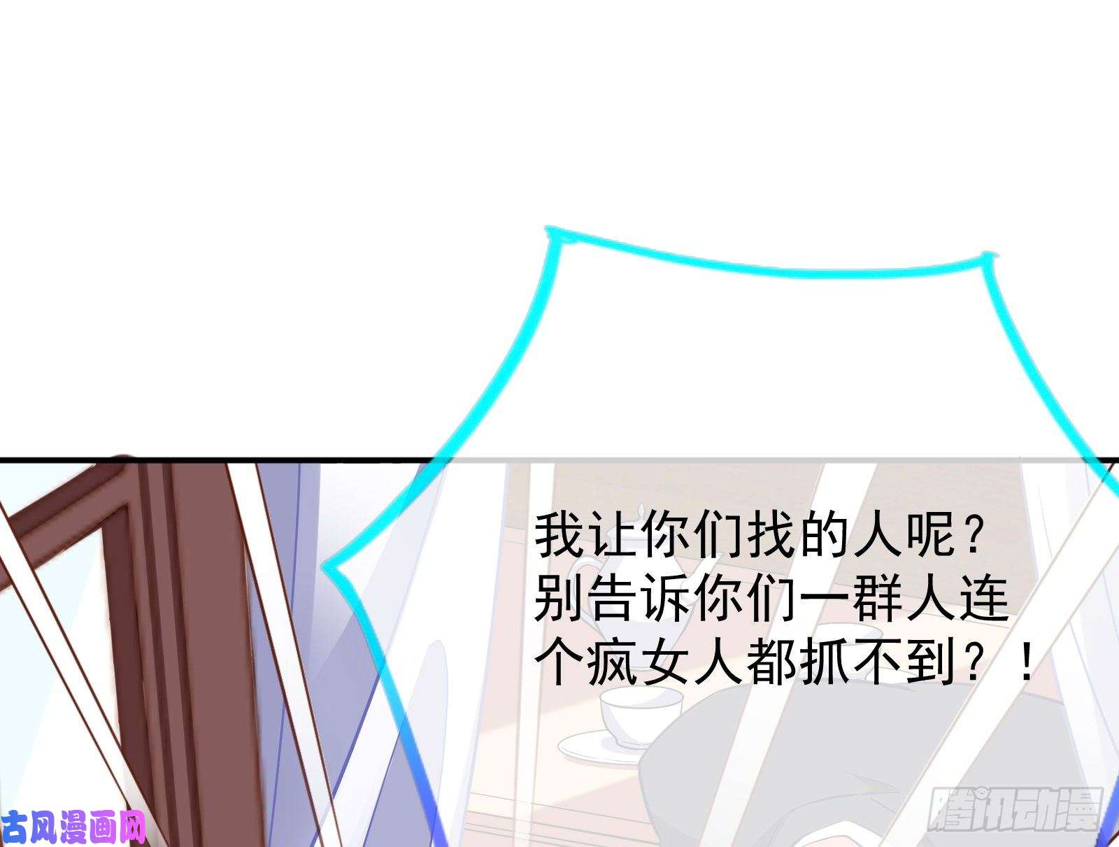 万渣朝凰合作