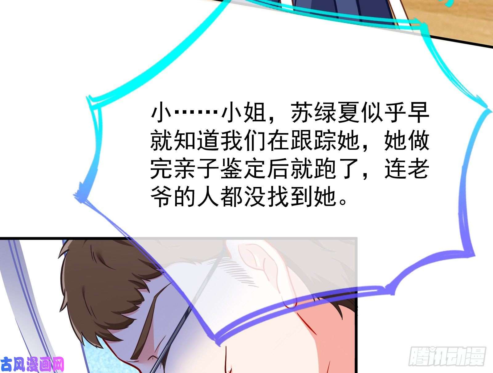 万渣朝凰合作