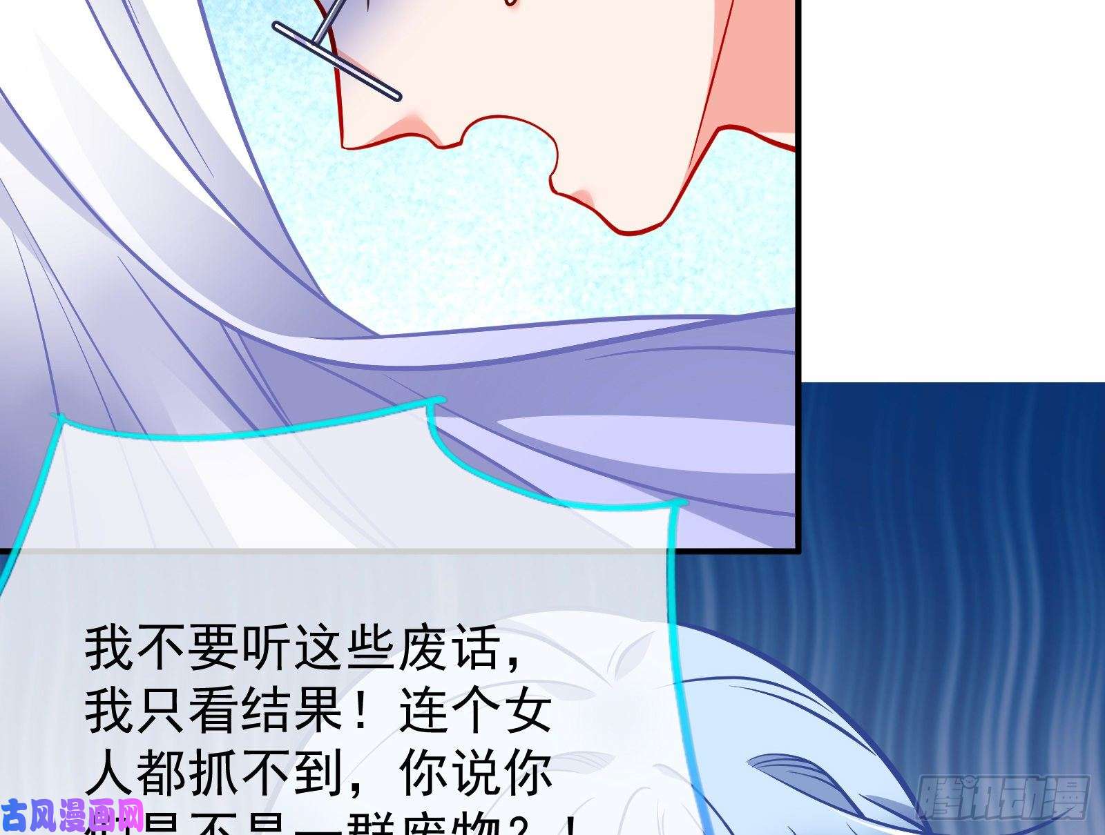 万渣朝凰合作