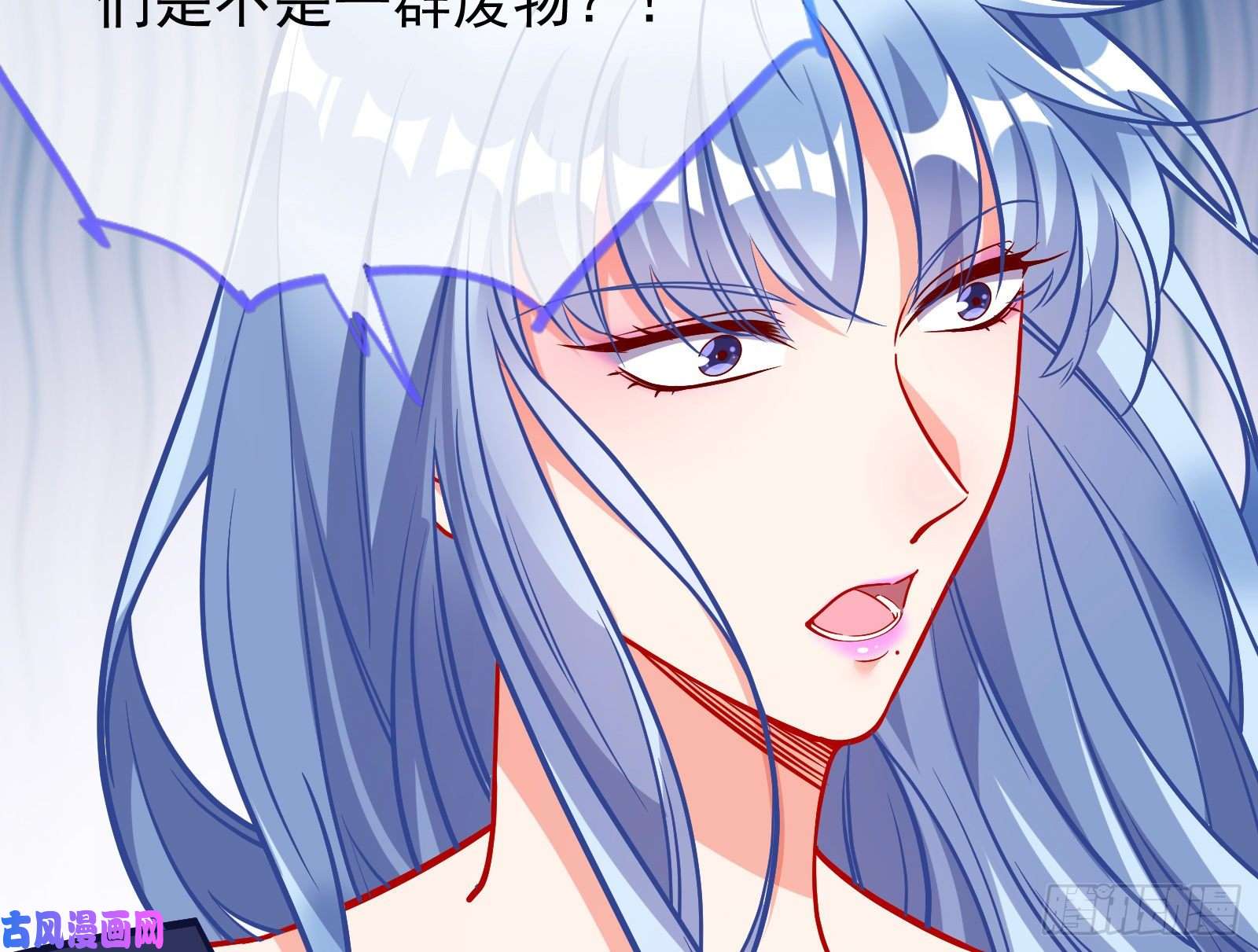 万渣朝凰合作