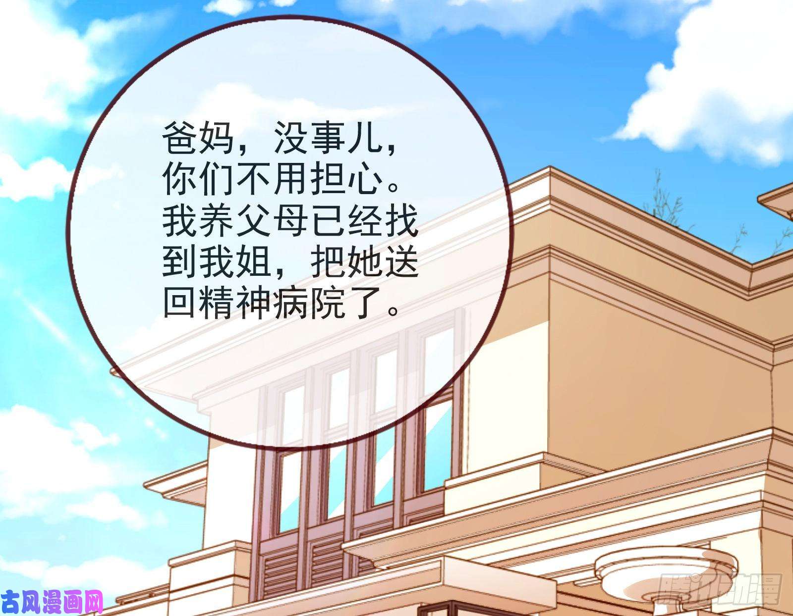 万渣朝凰合作