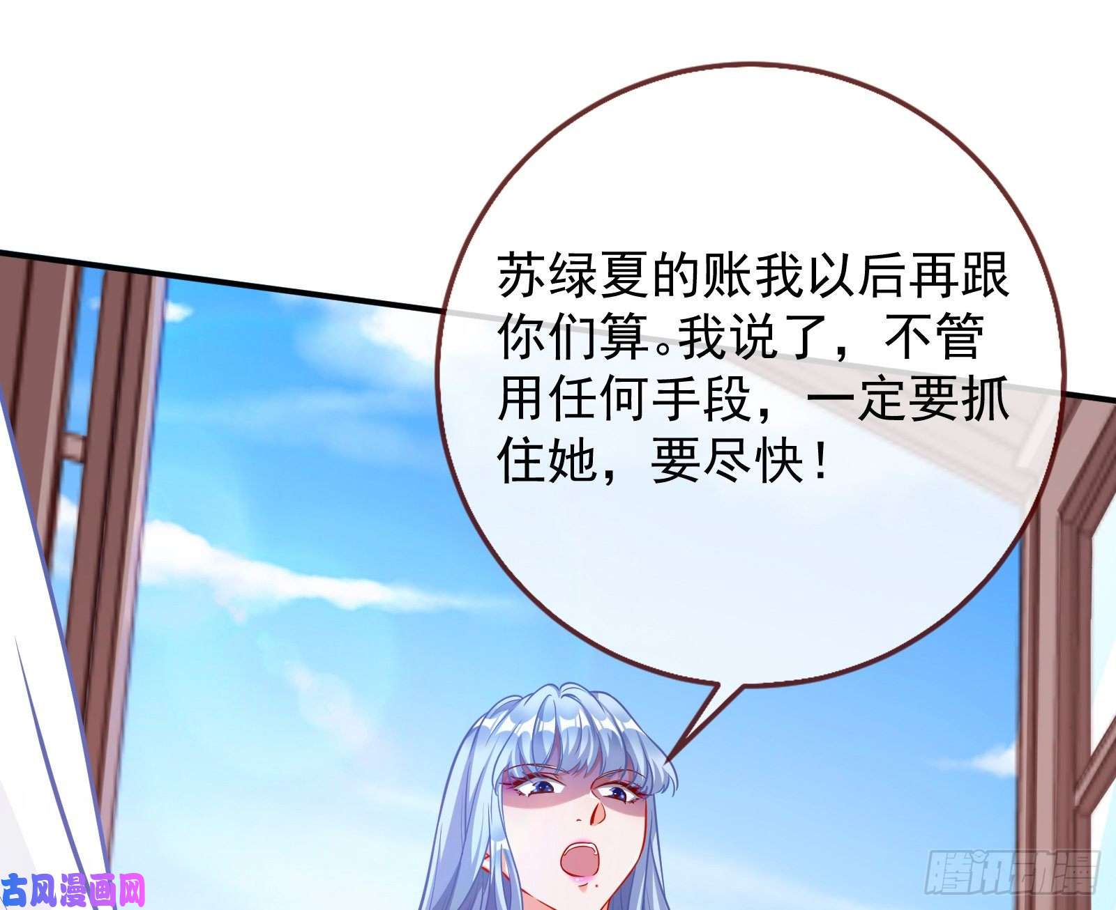 万渣朝凰合作
