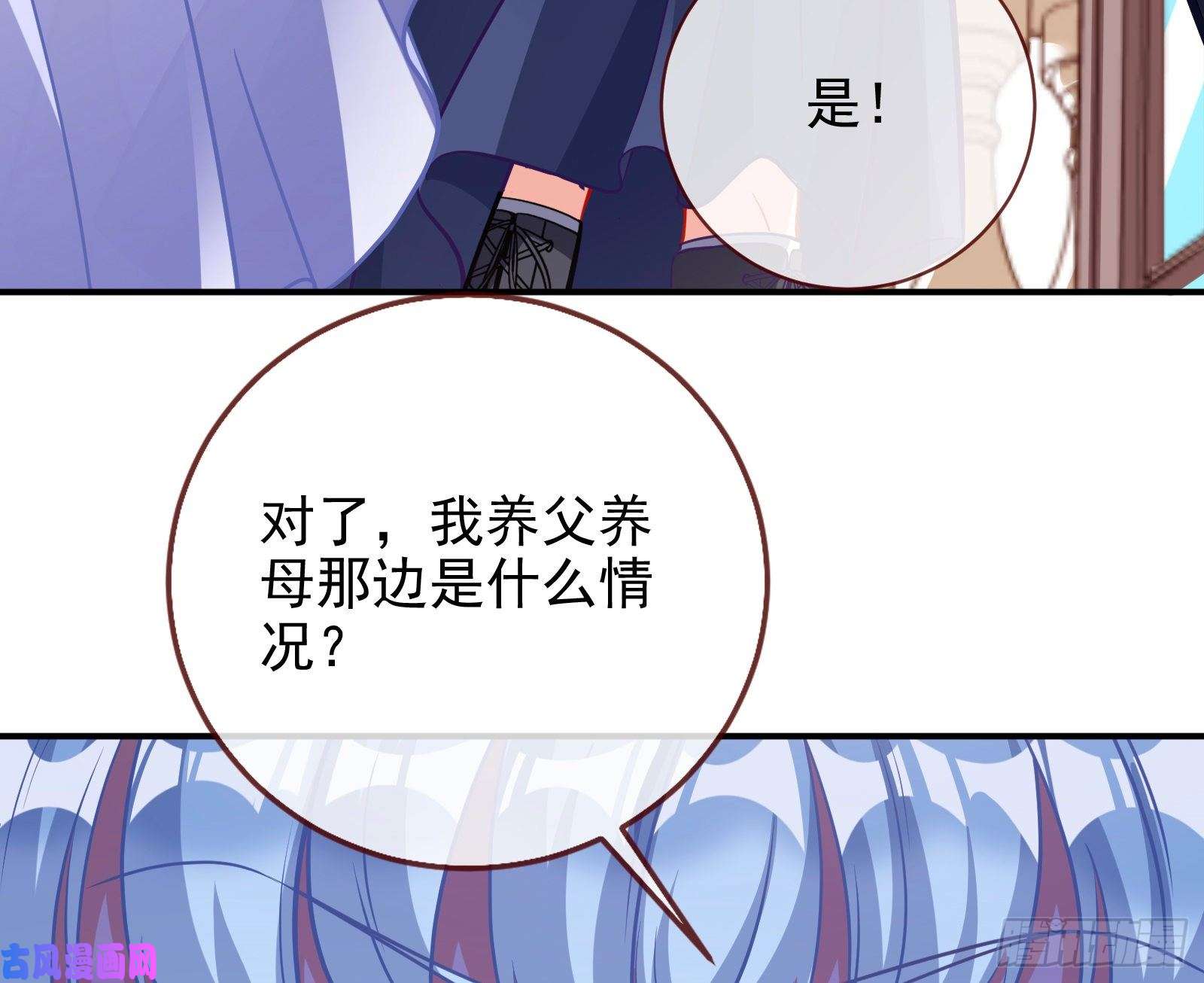 万渣朝凰合作