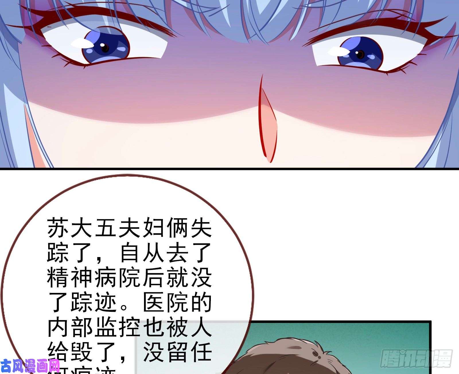 万渣朝凰合作