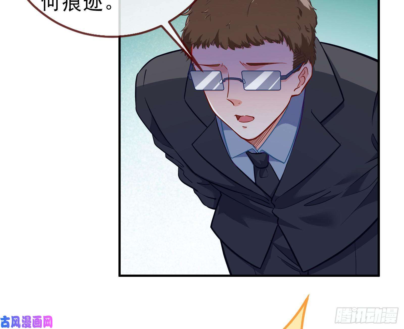 万渣朝凰合作