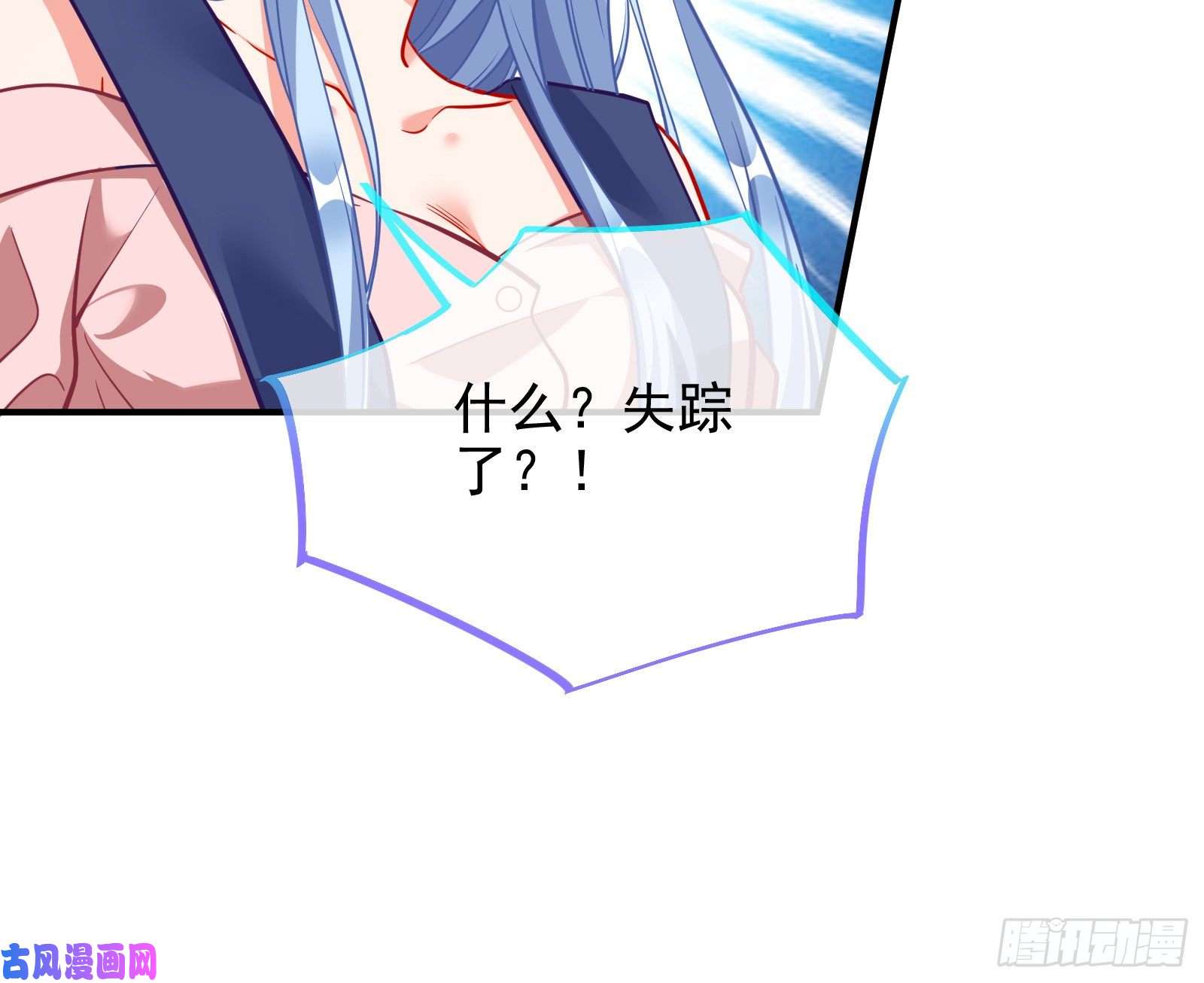 万渣朝凰合作