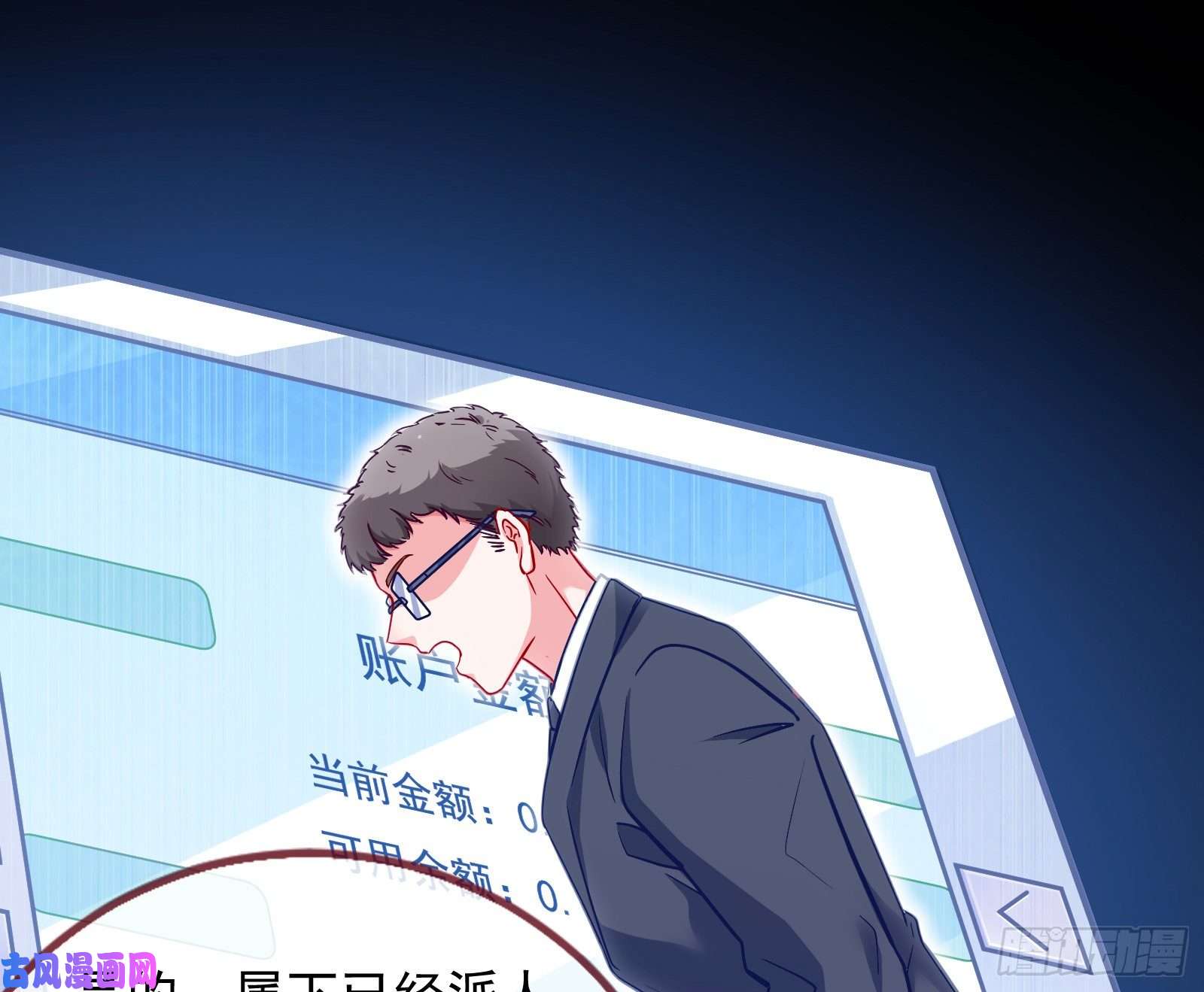 万渣朝凰合作