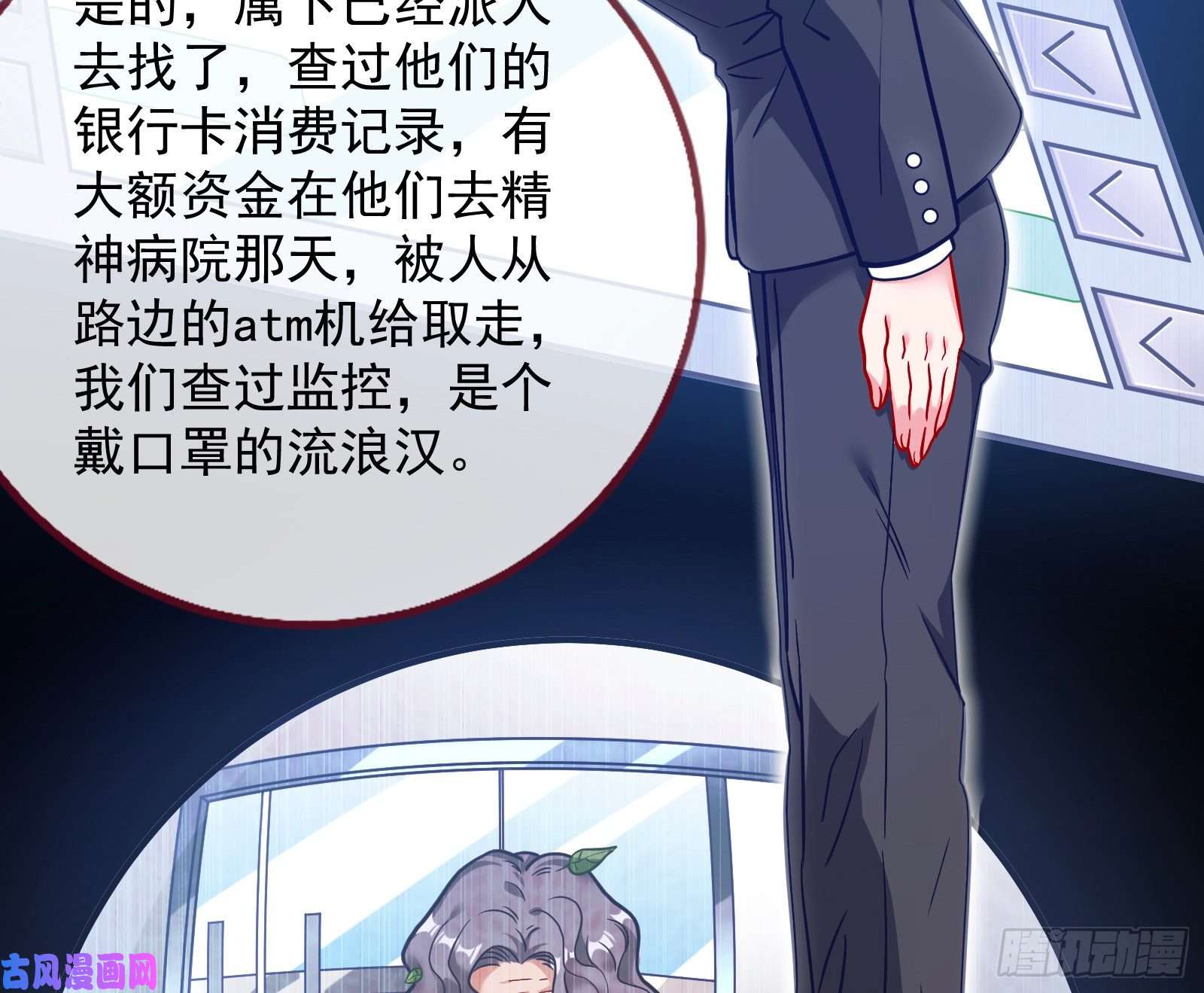 万渣朝凰合作