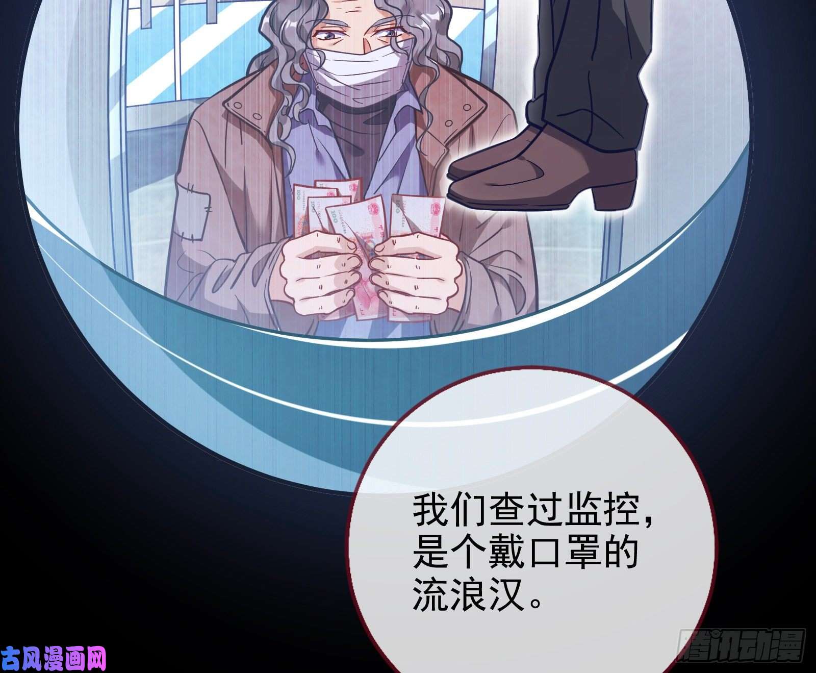 万渣朝凰合作