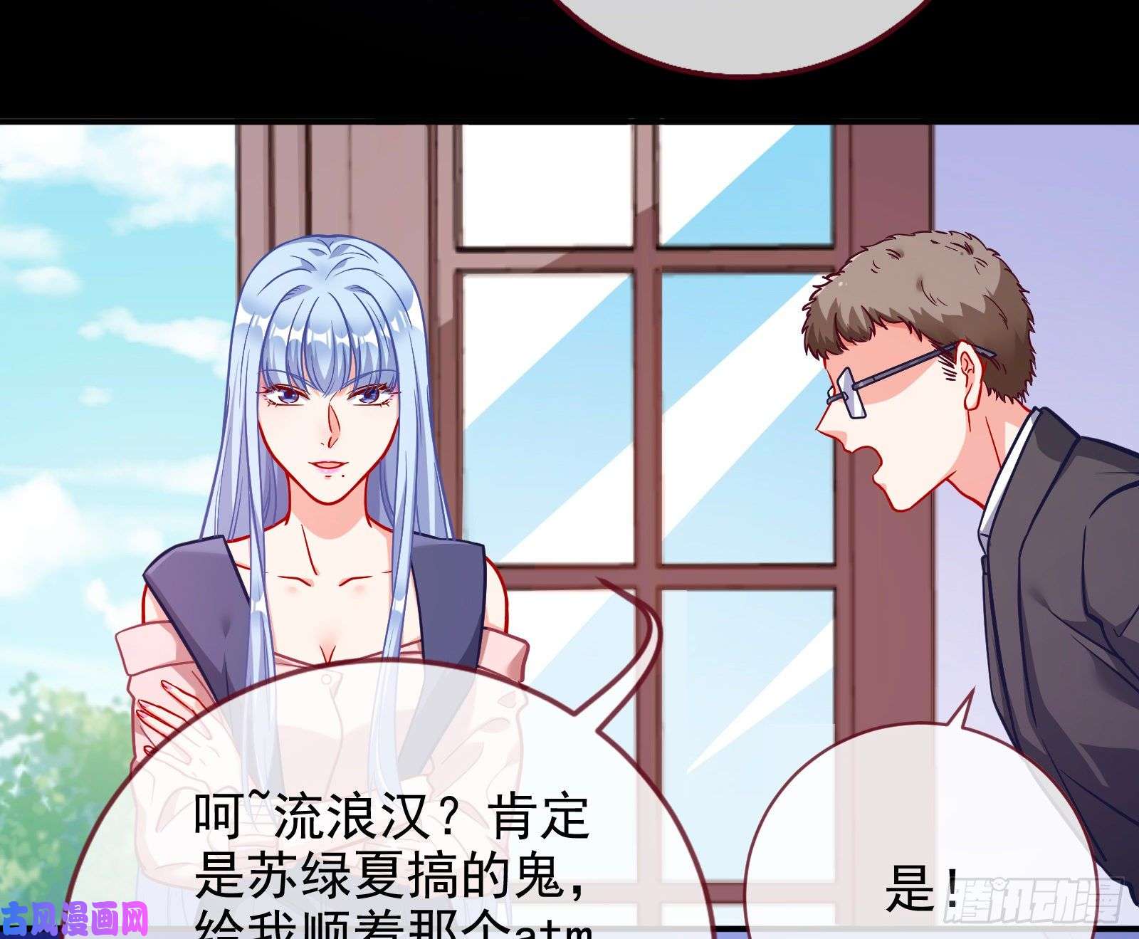 万渣朝凰合作