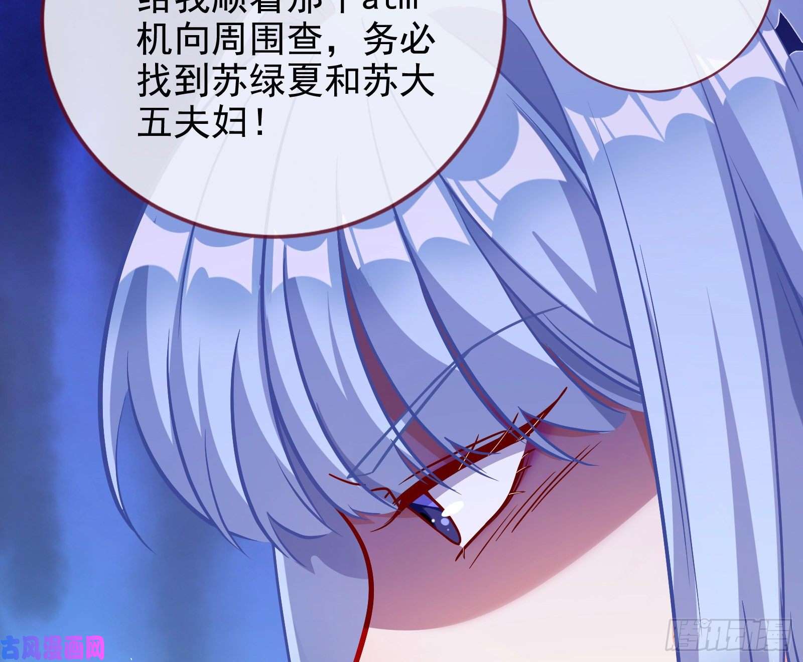 万渣朝凰合作