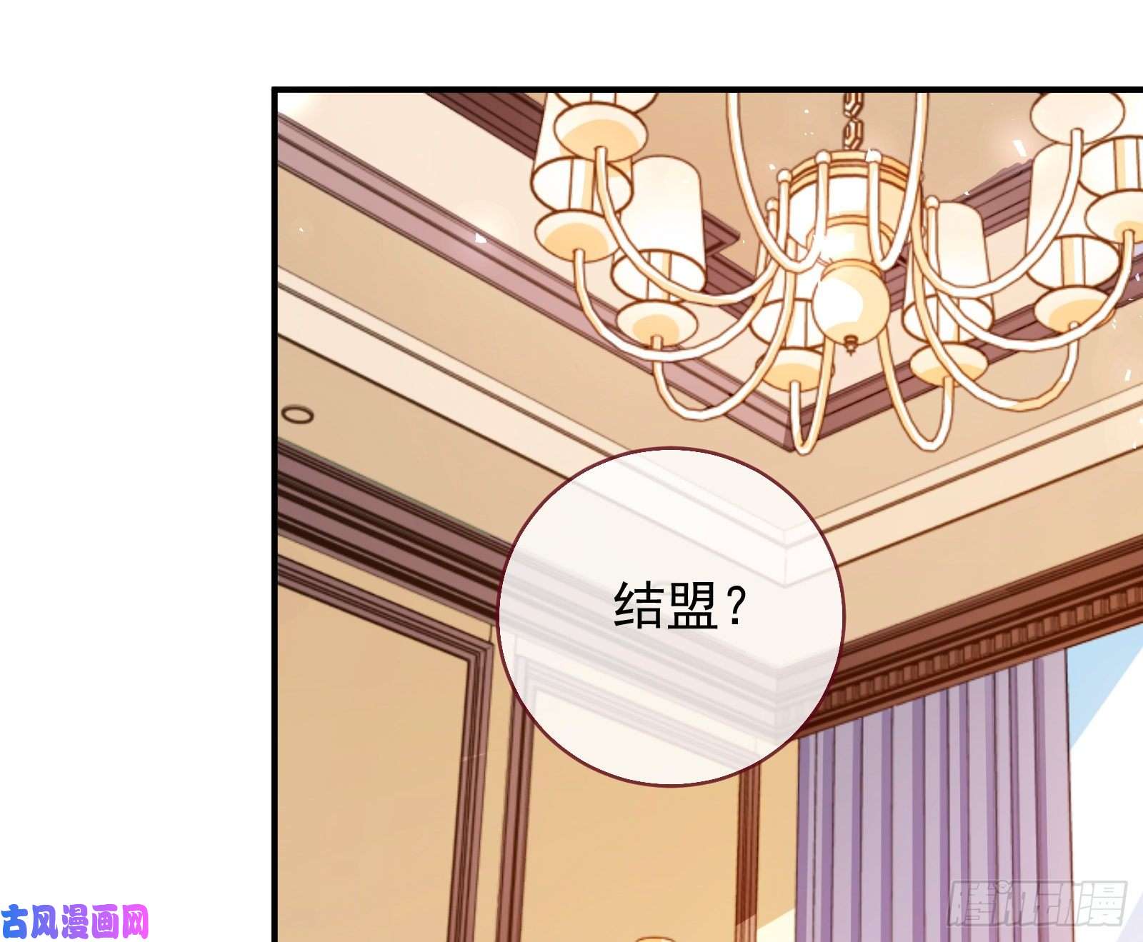 万渣朝凰合作