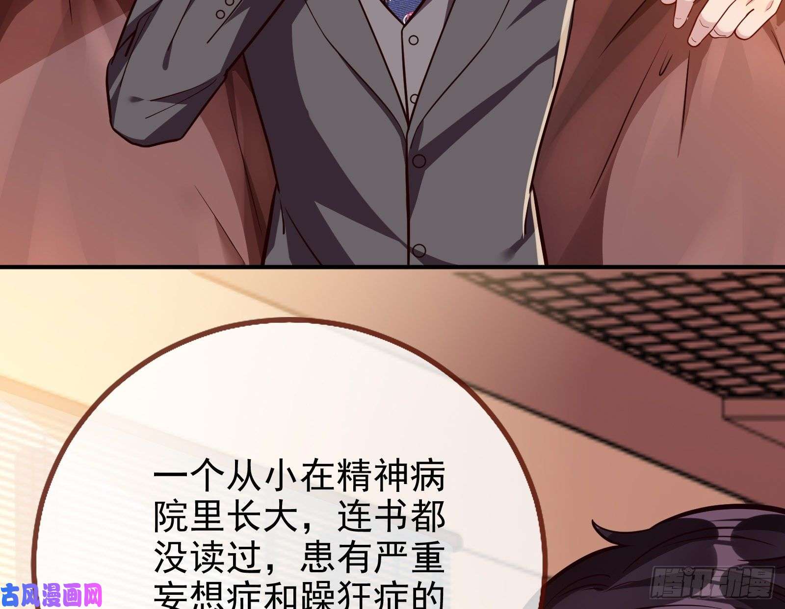万渣朝凰合作