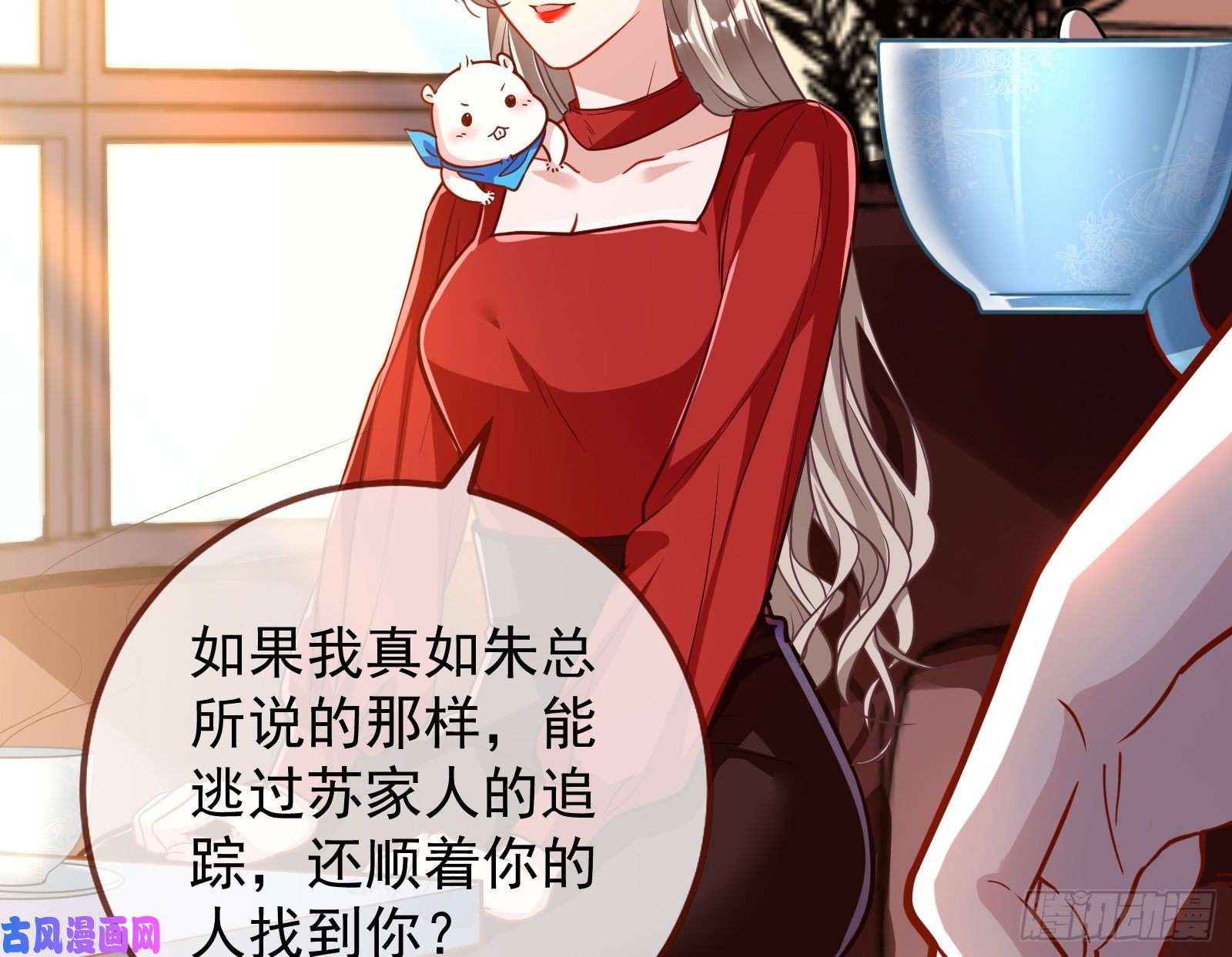 万渣朝凰合作