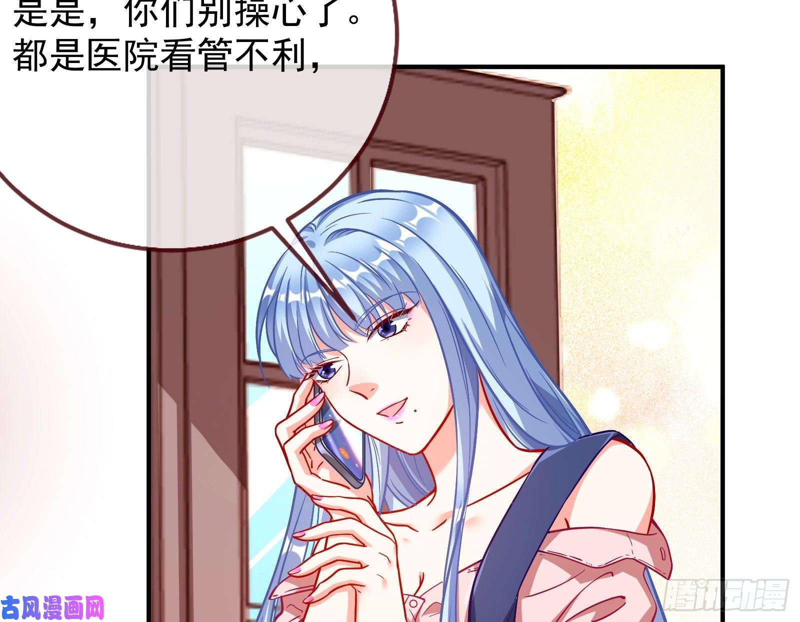 万渣朝凰合作