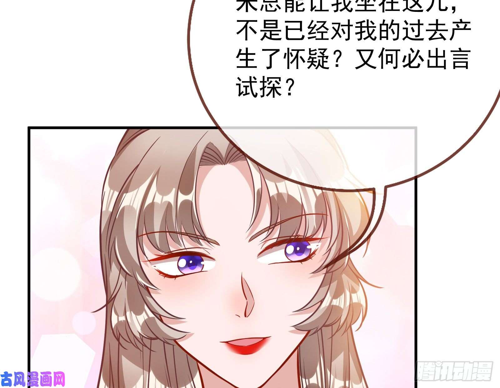 万渣朝凰合作