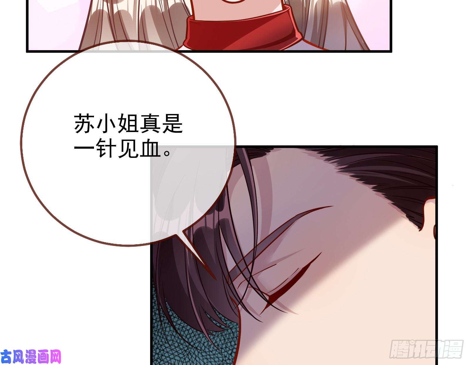 万渣朝凰合作