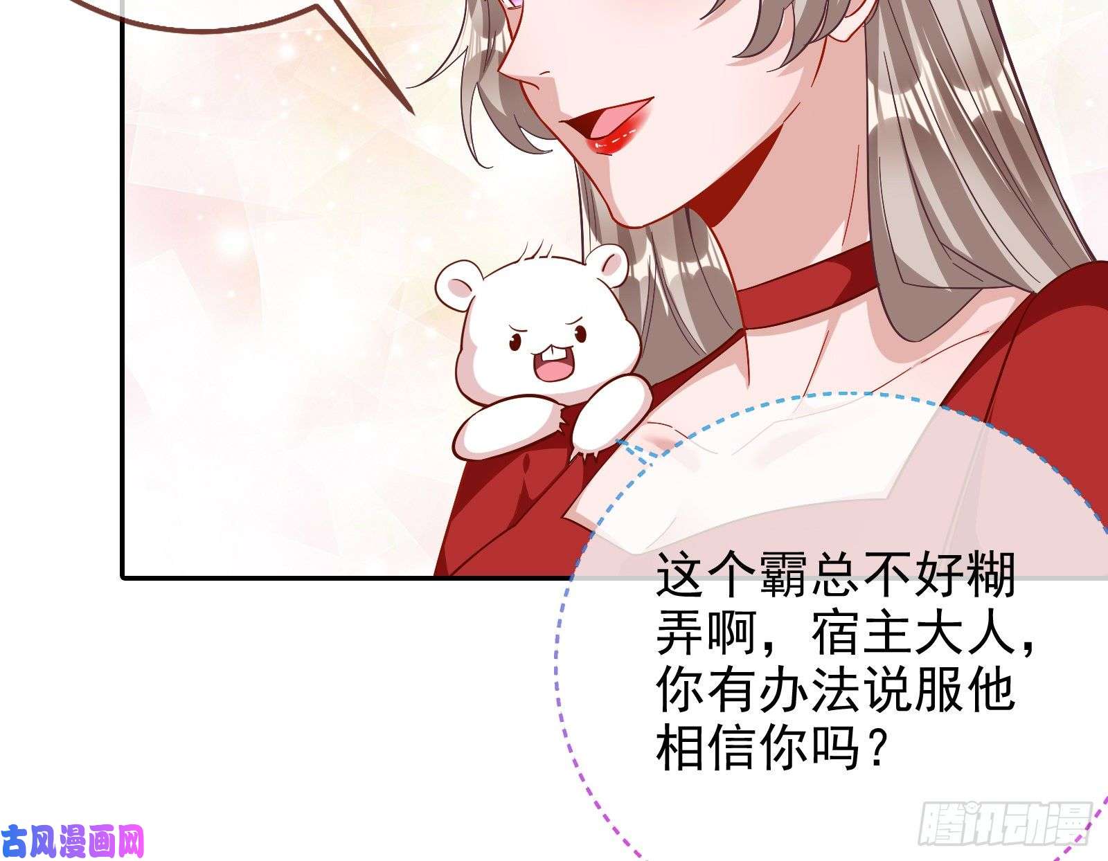 万渣朝凰合作