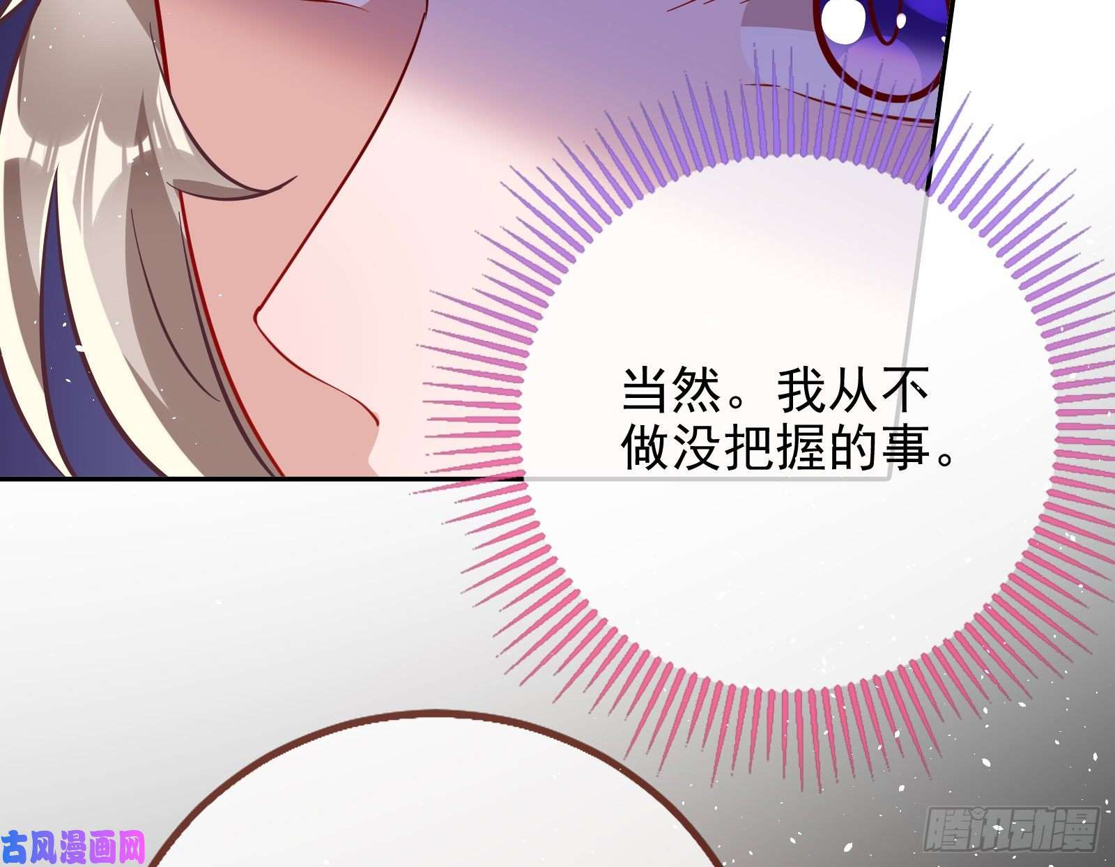 万渣朝凰合作