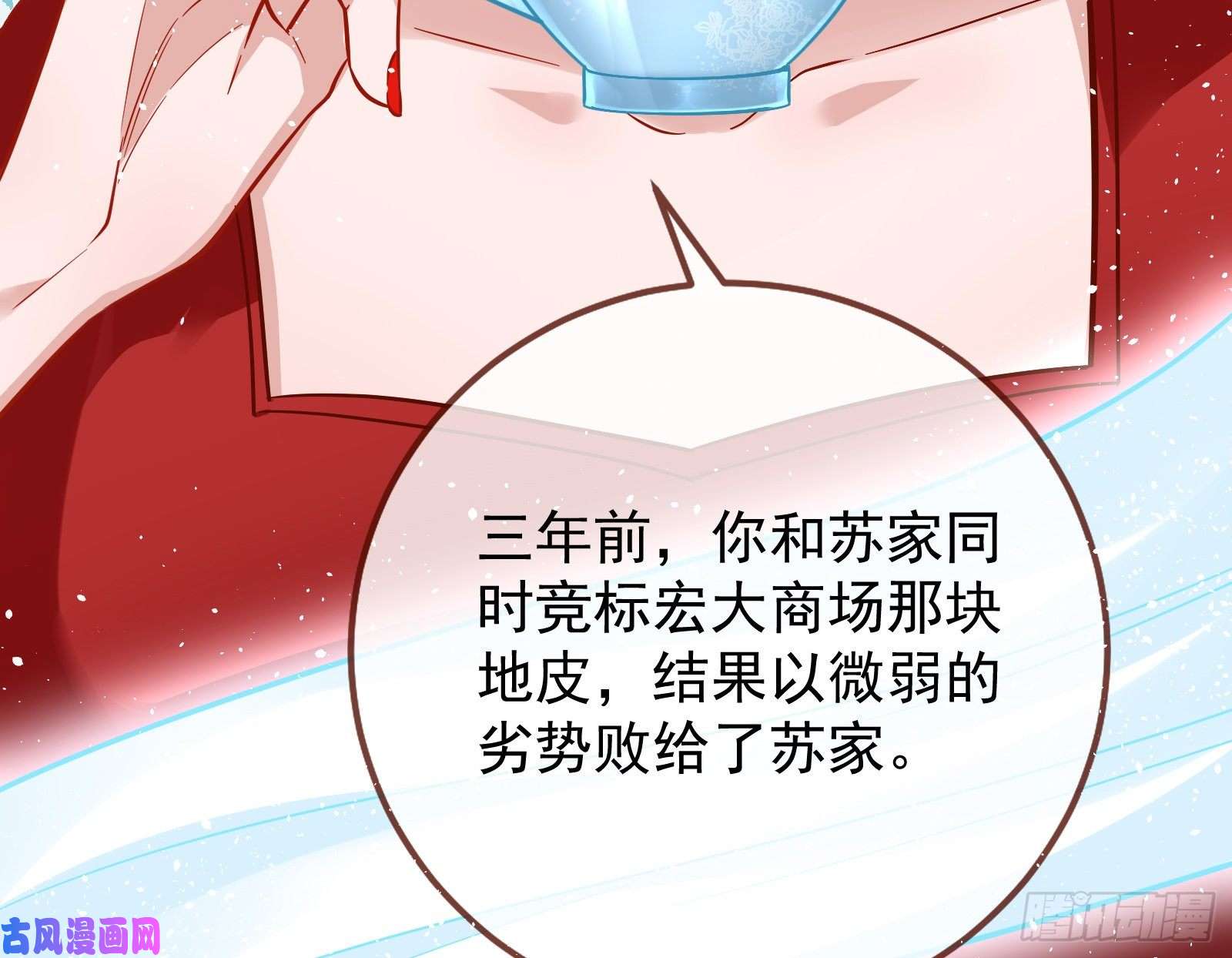 万渣朝凰合作