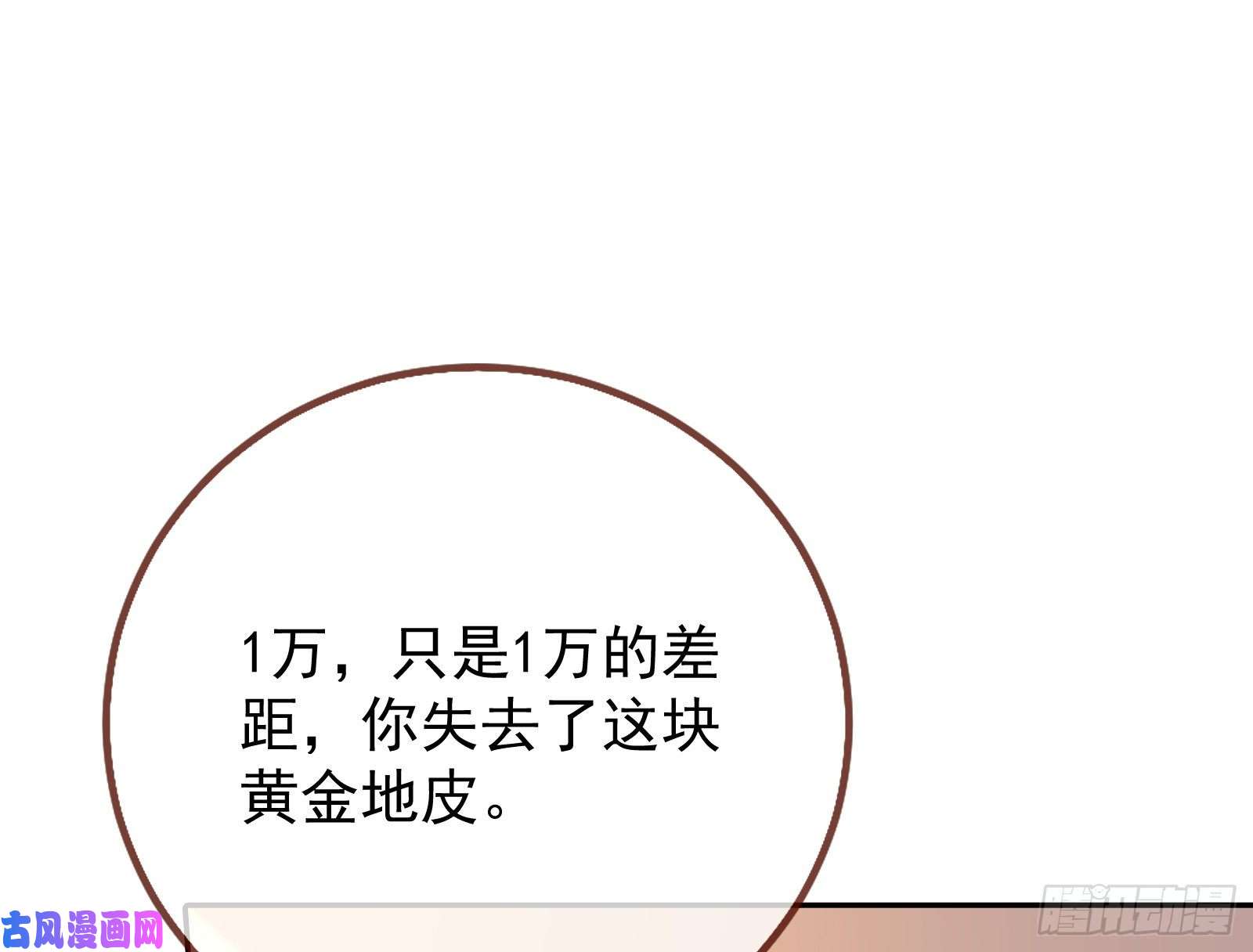 万渣朝凰合作