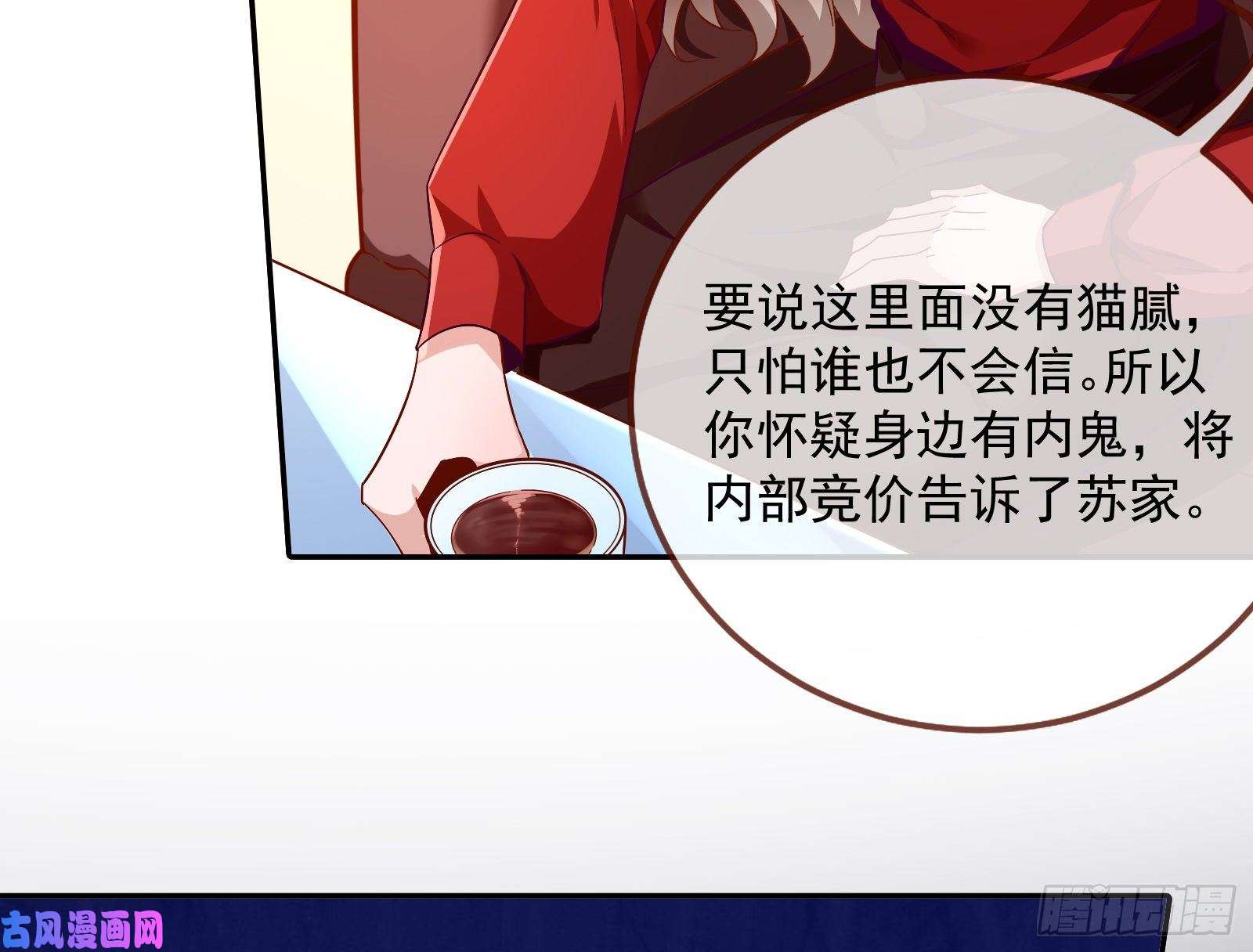 万渣朝凰合作